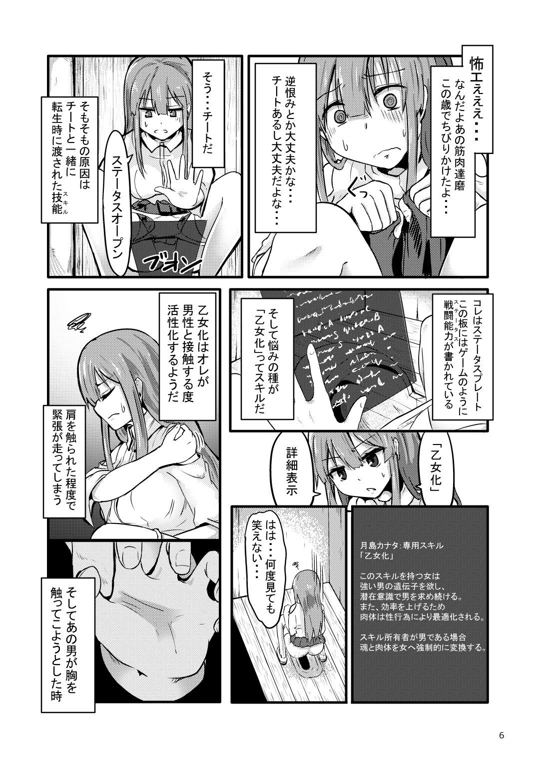 07
