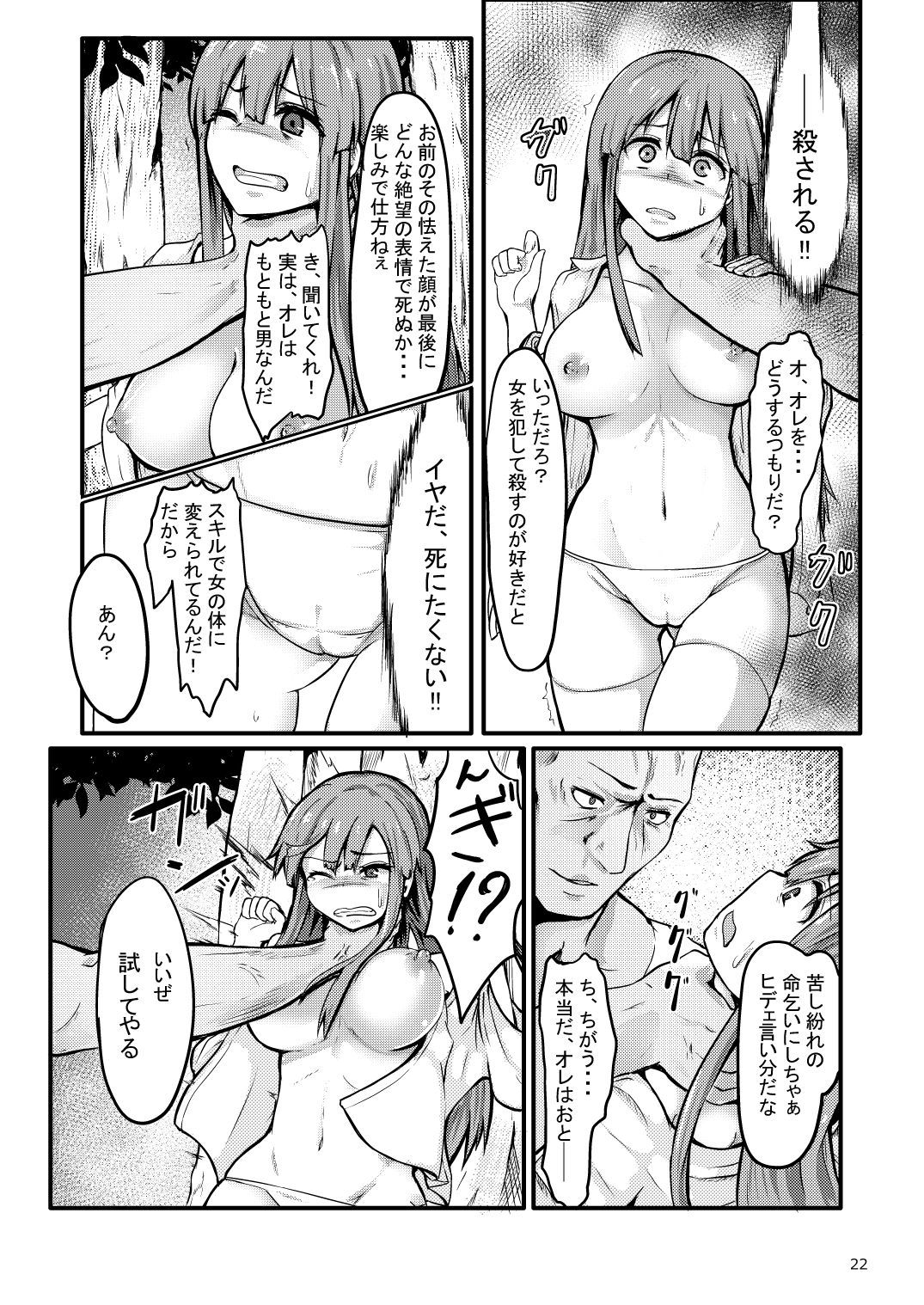 23