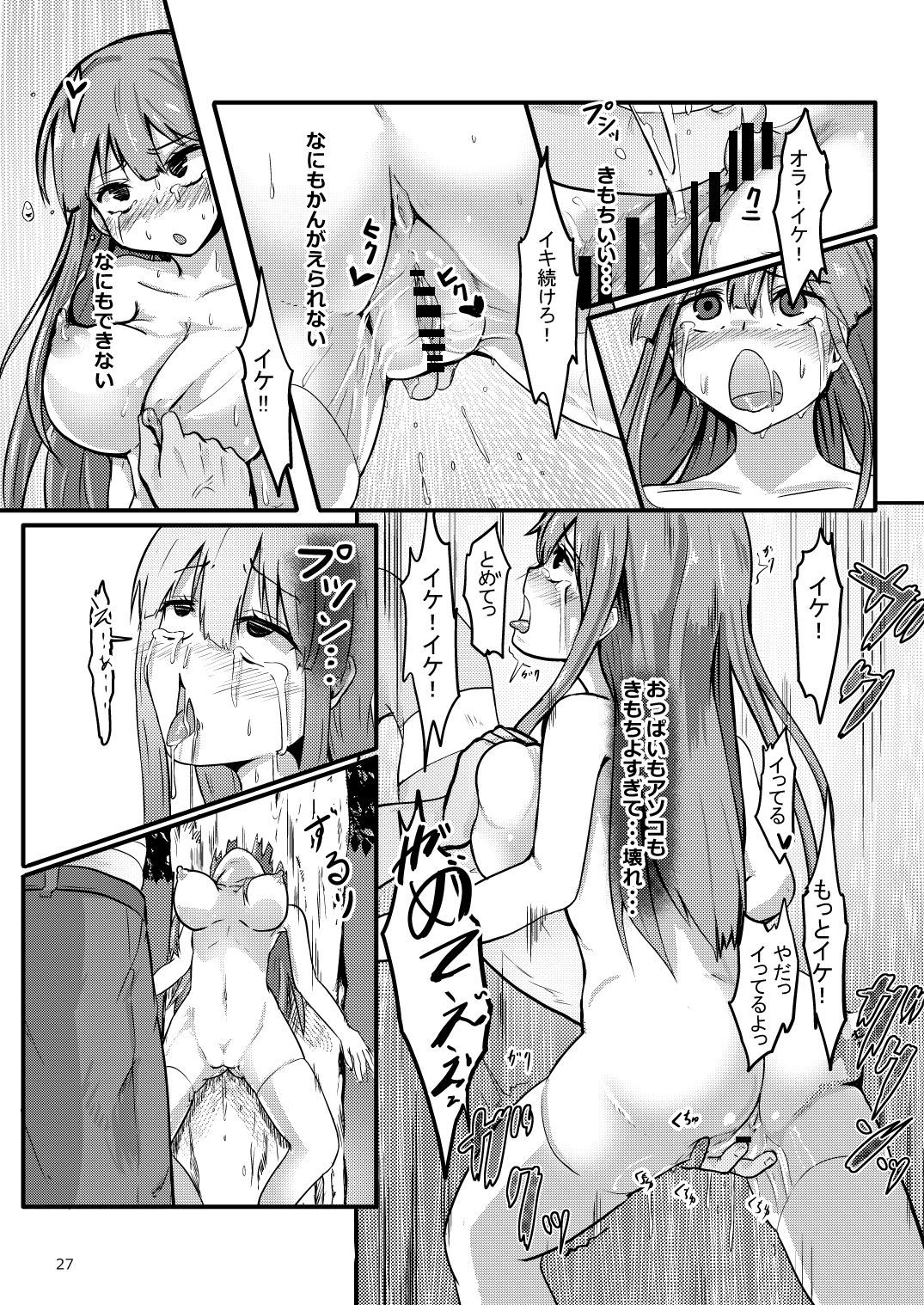 28