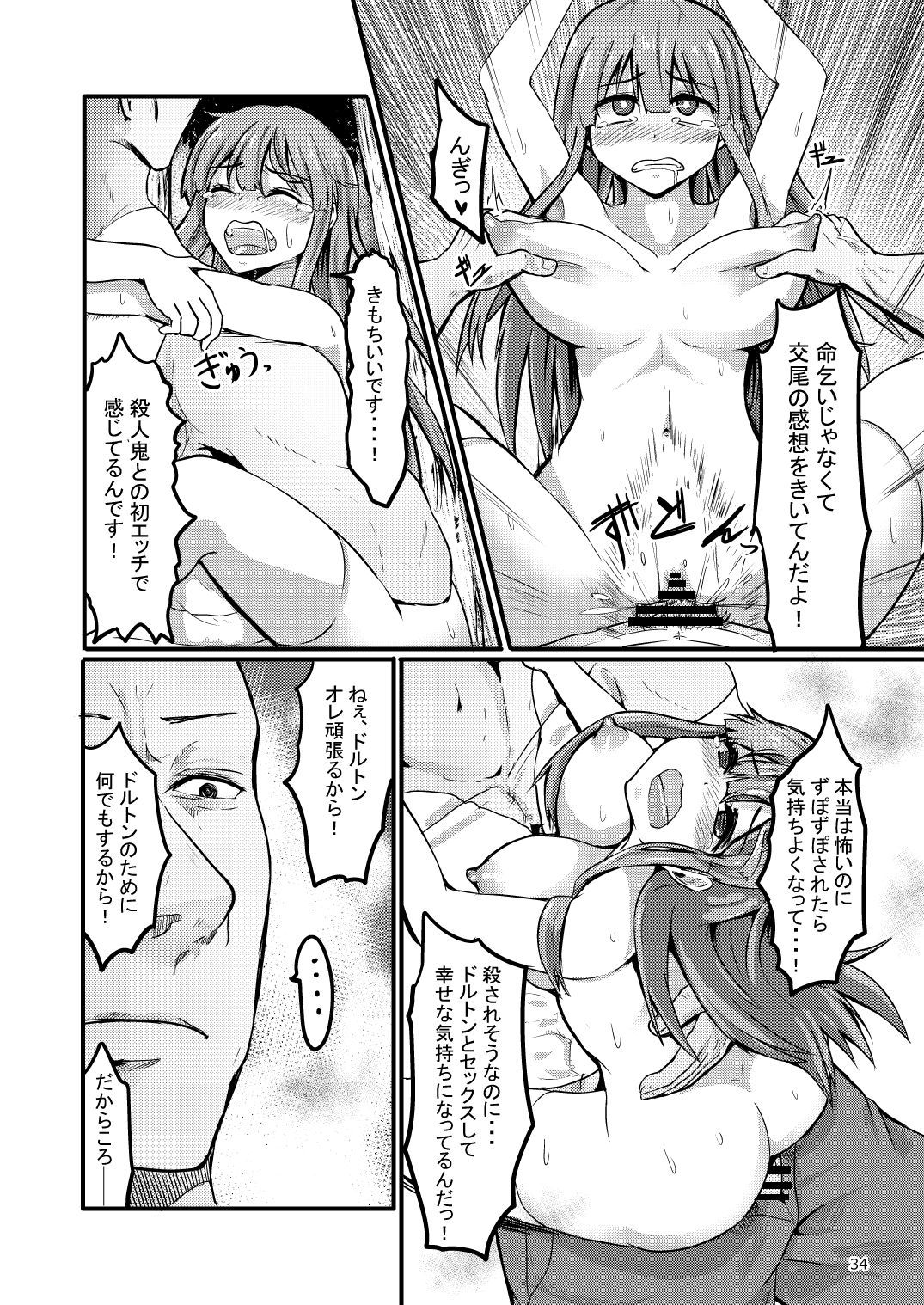 35