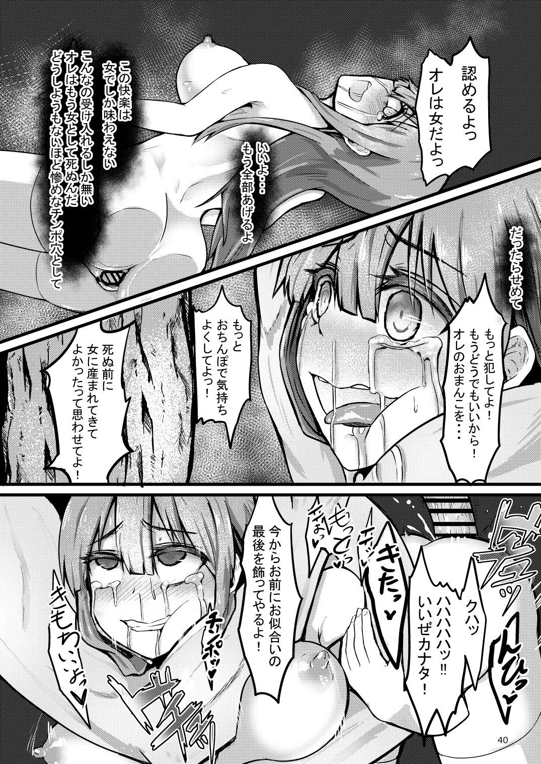 41