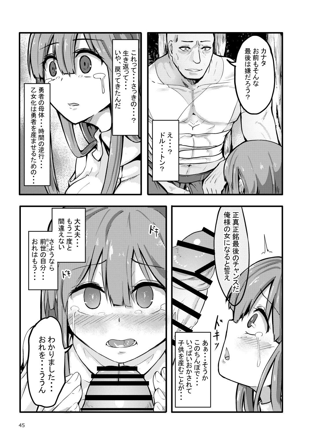 46