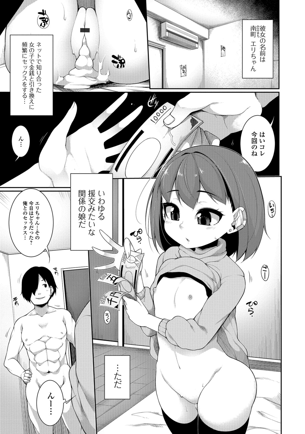 007