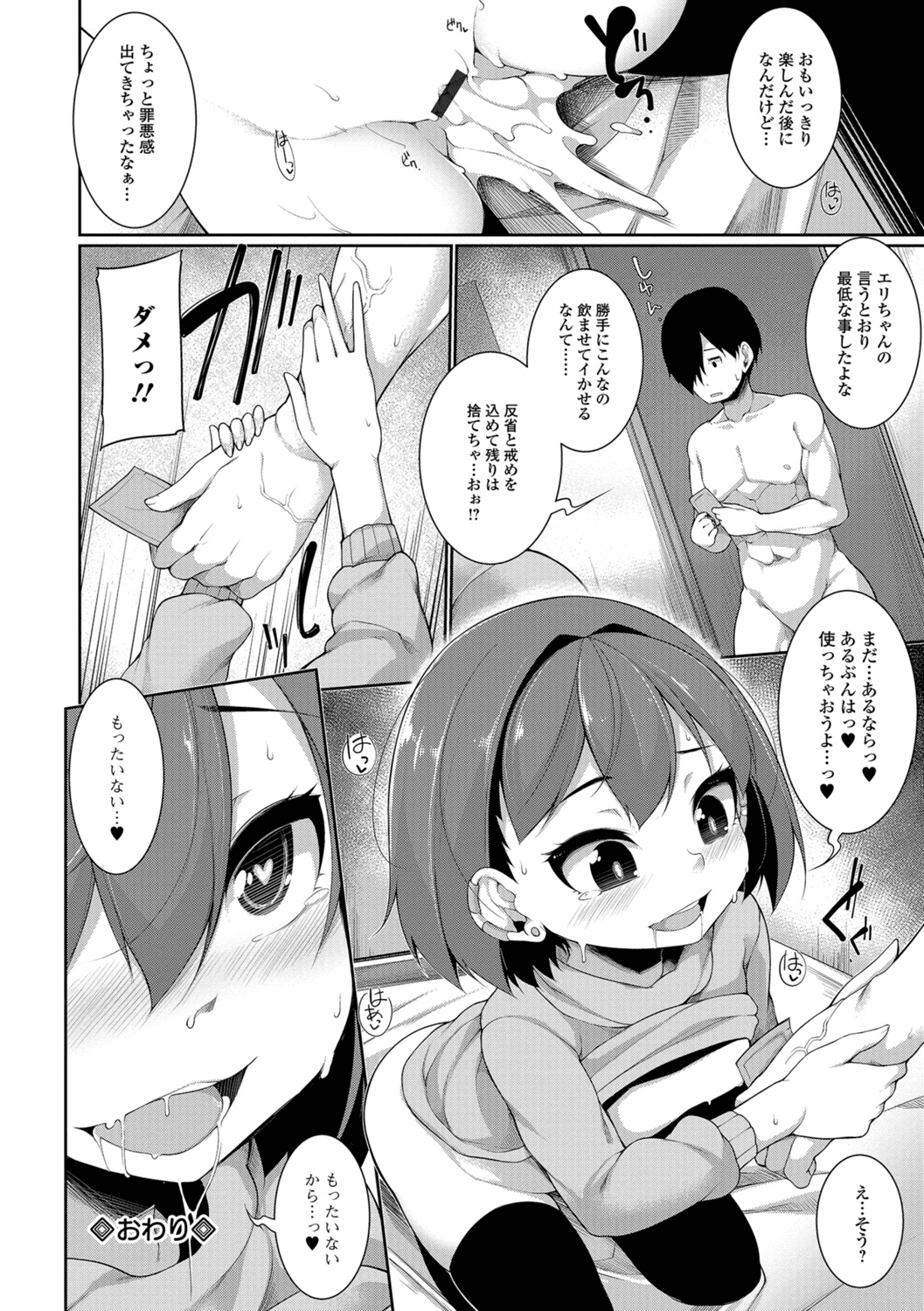 020