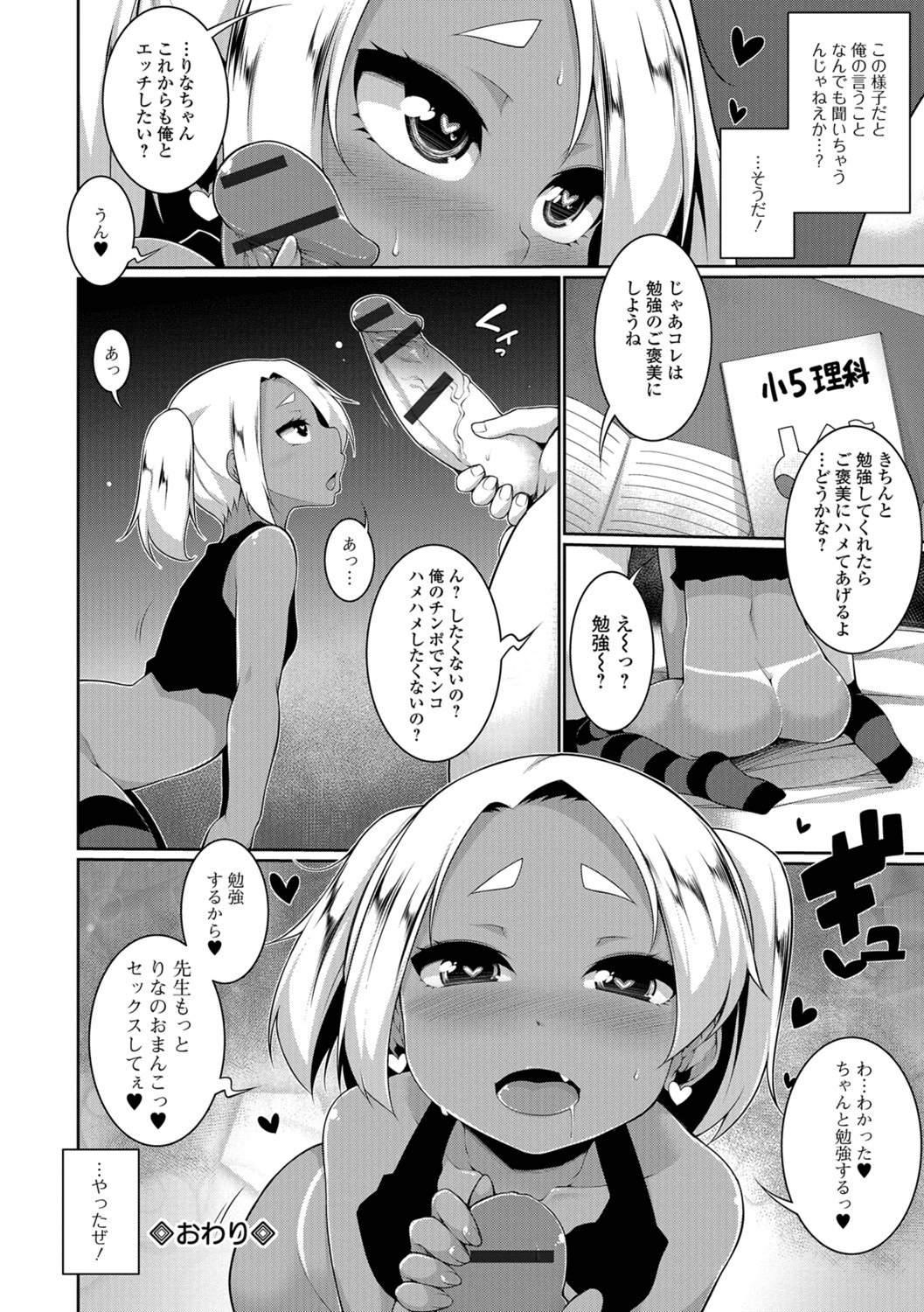 082