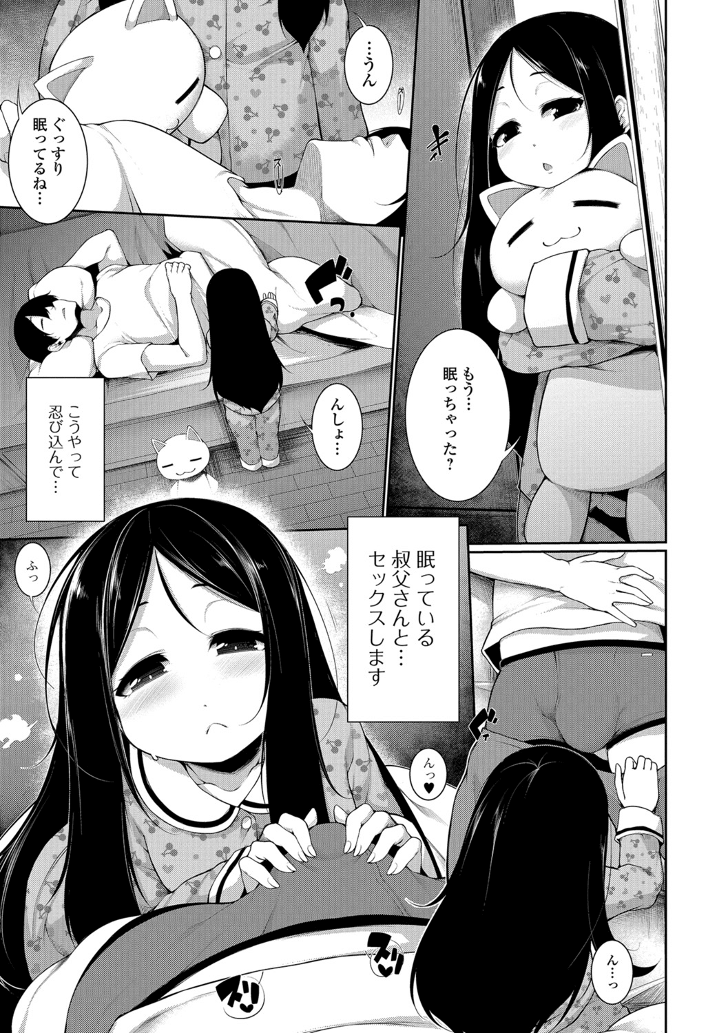 105
