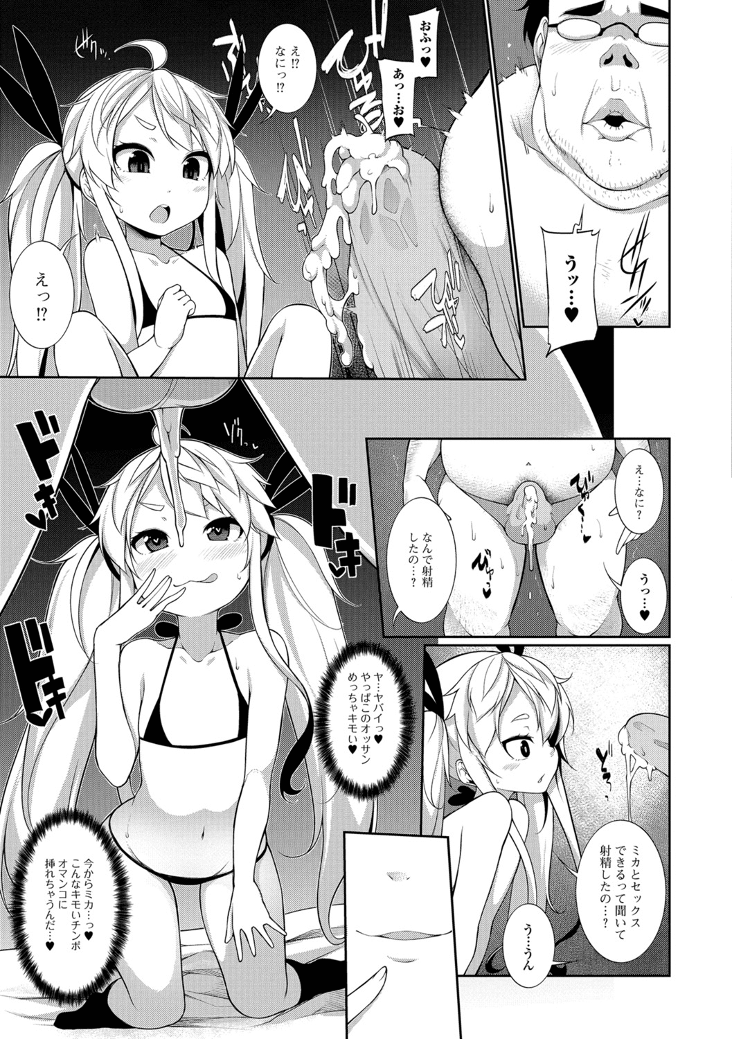 169