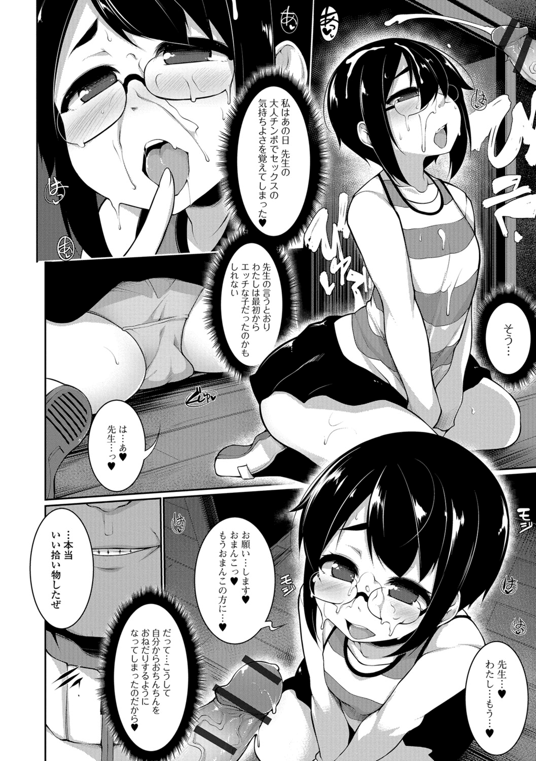 188