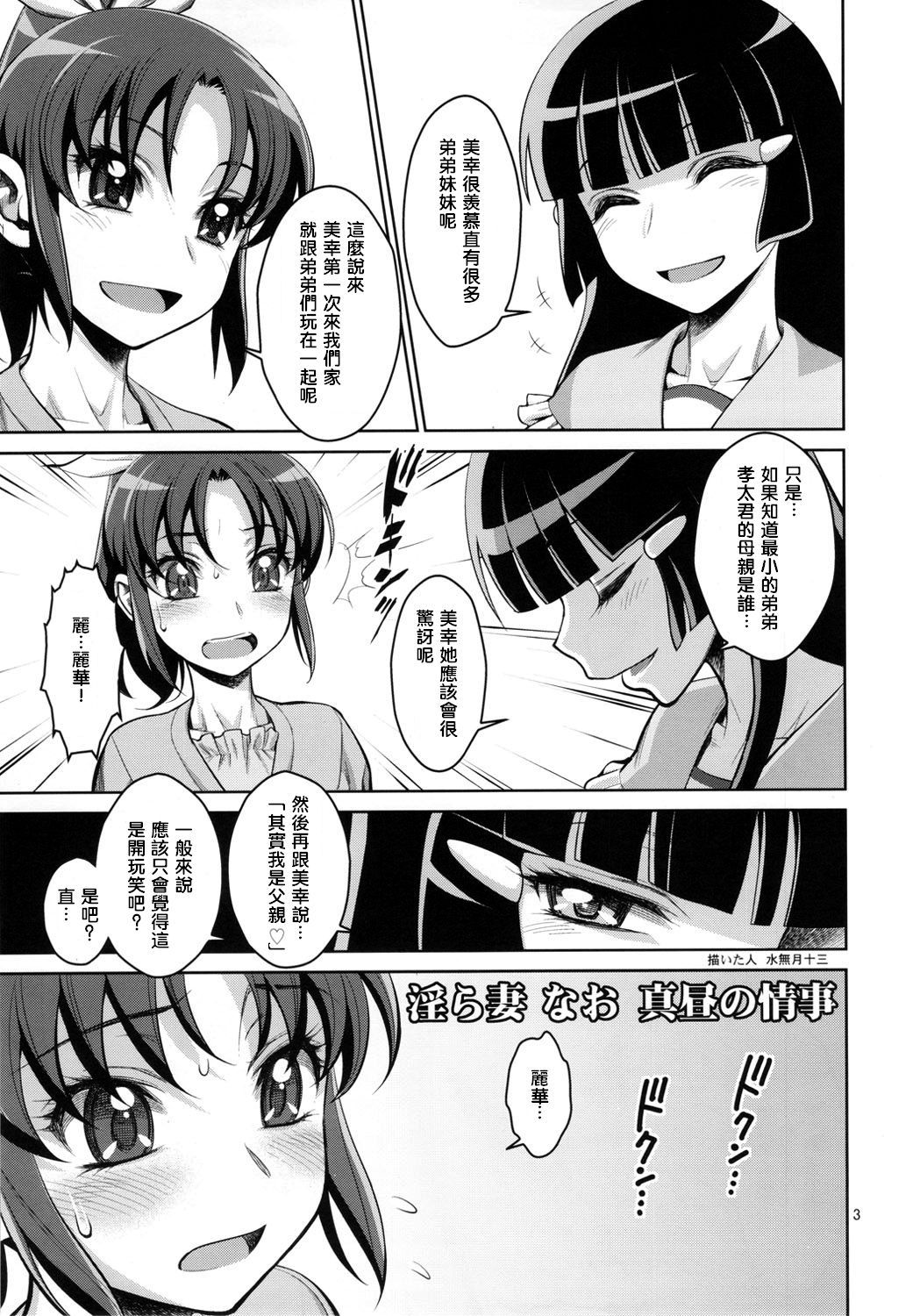 02_p3