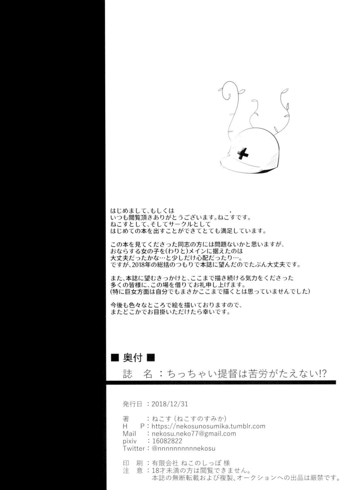 SGTG_130_032