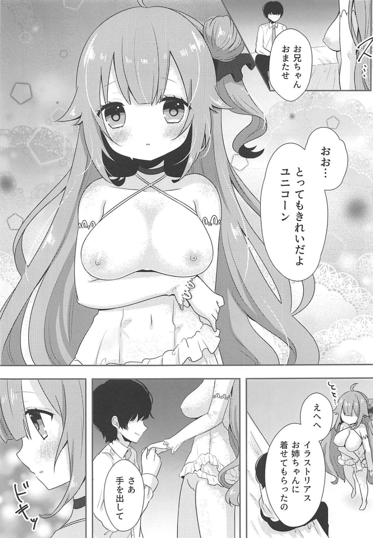 03