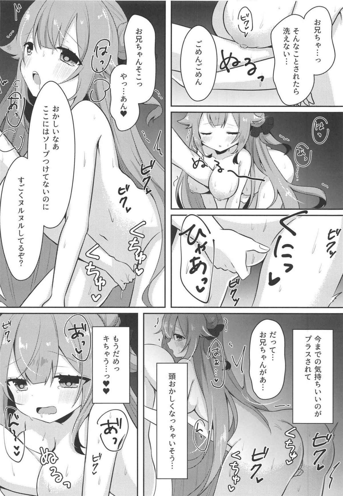 08