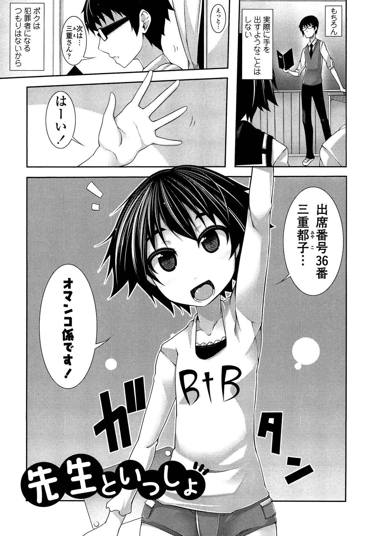 011