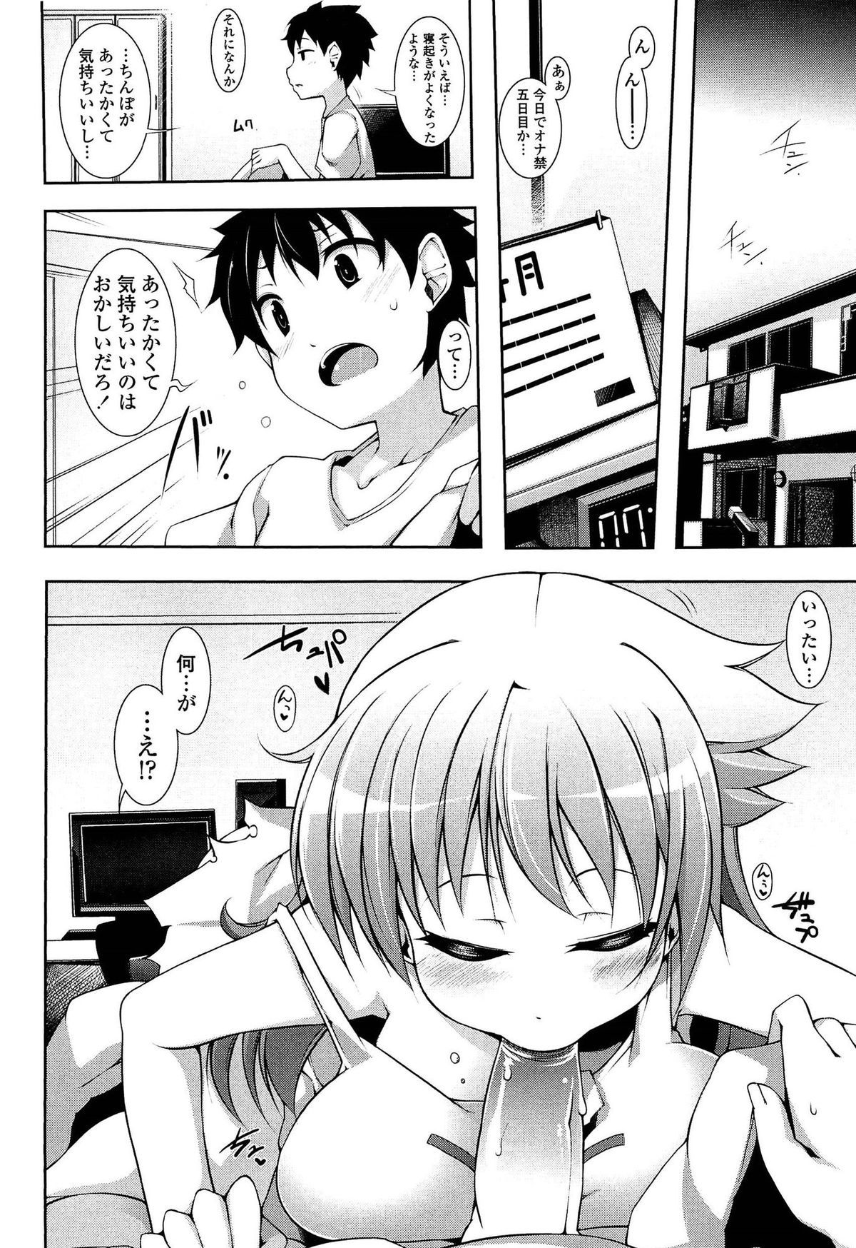 104
