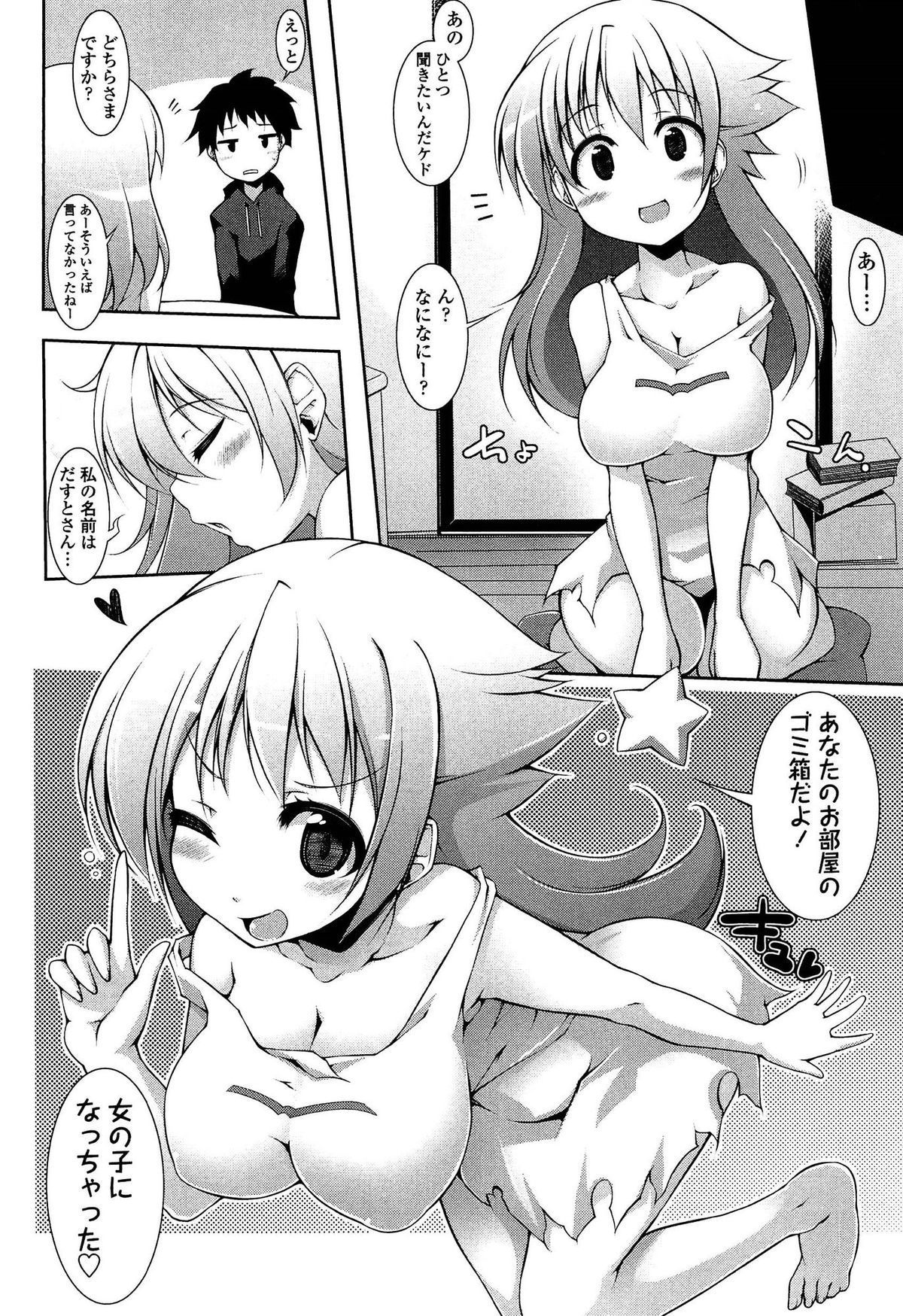 106