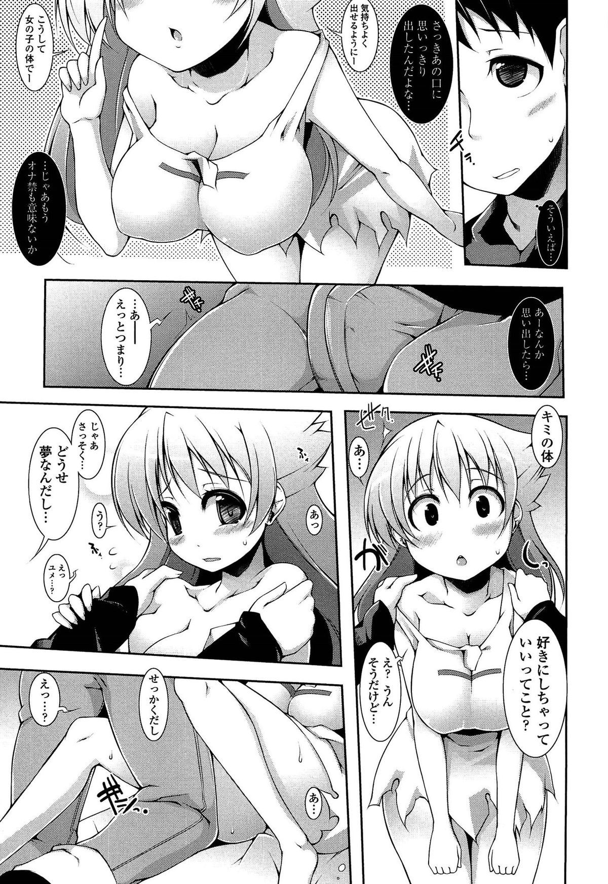109