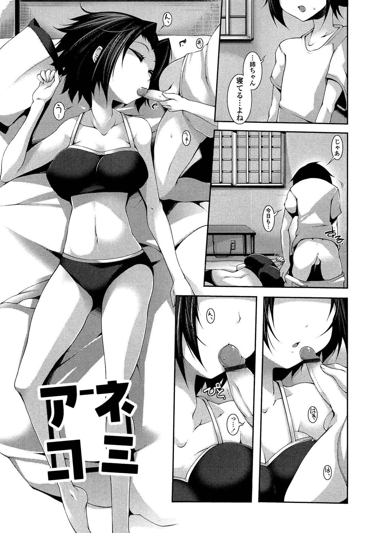 147