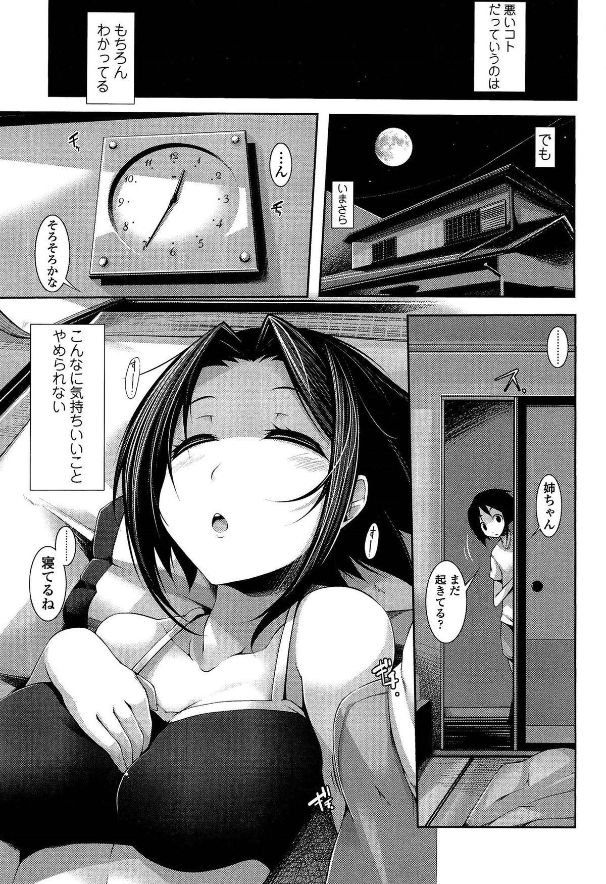 151
