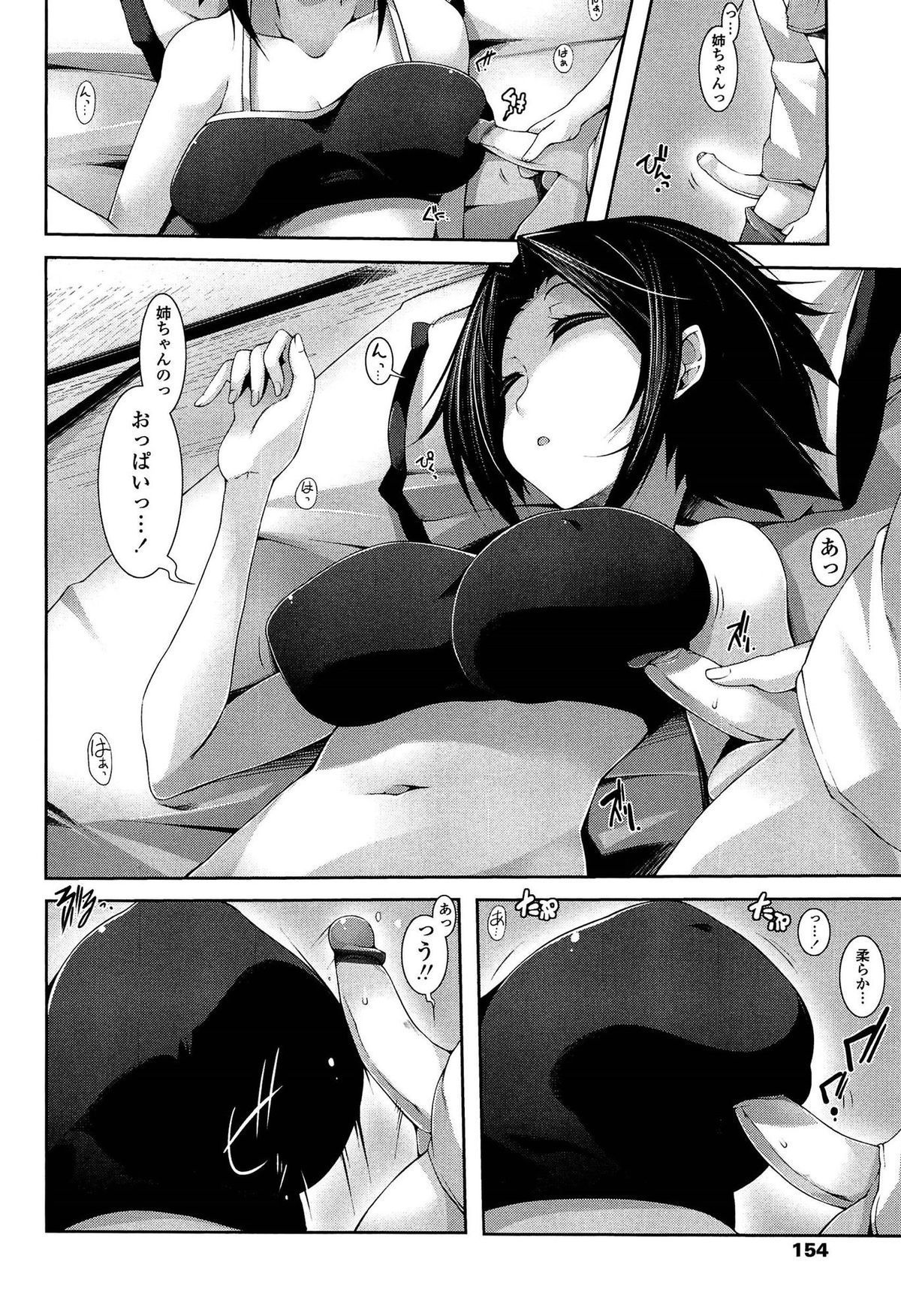 152