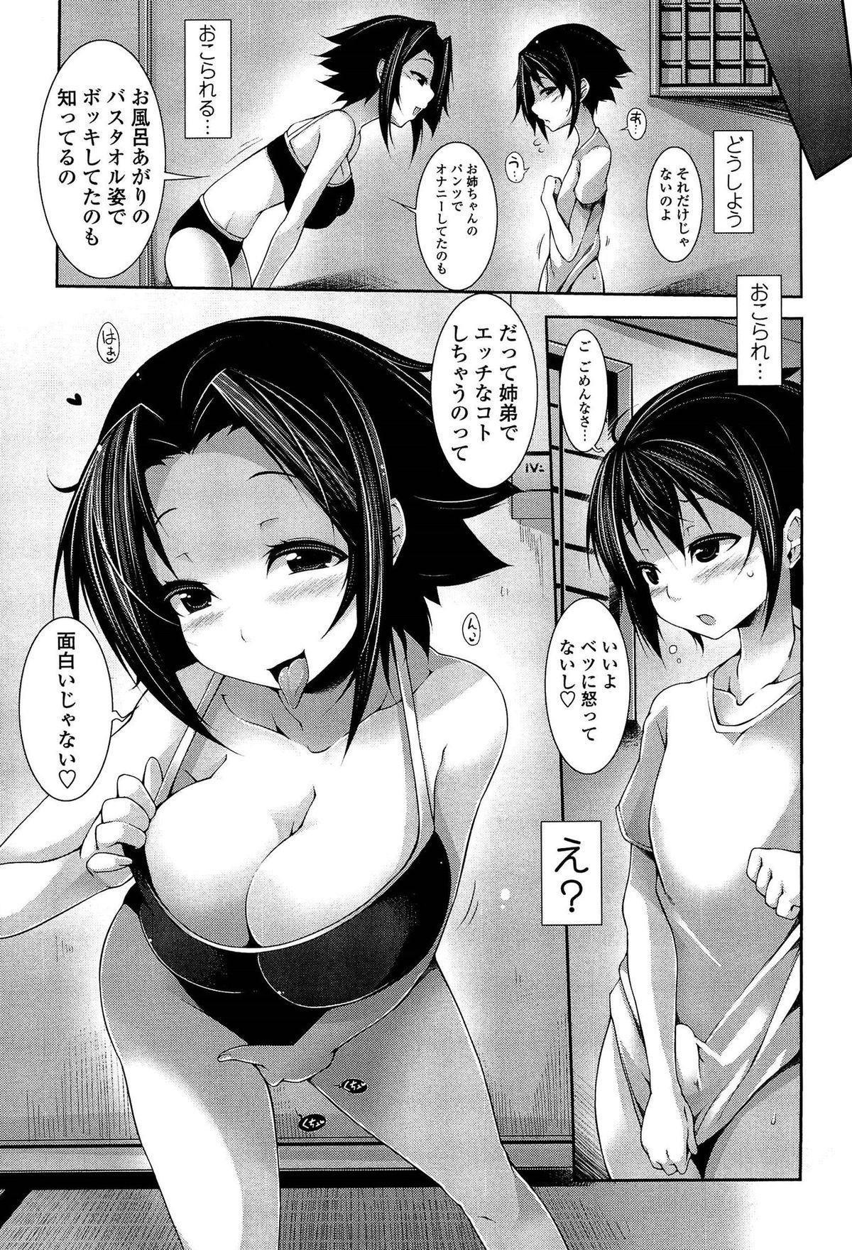 157