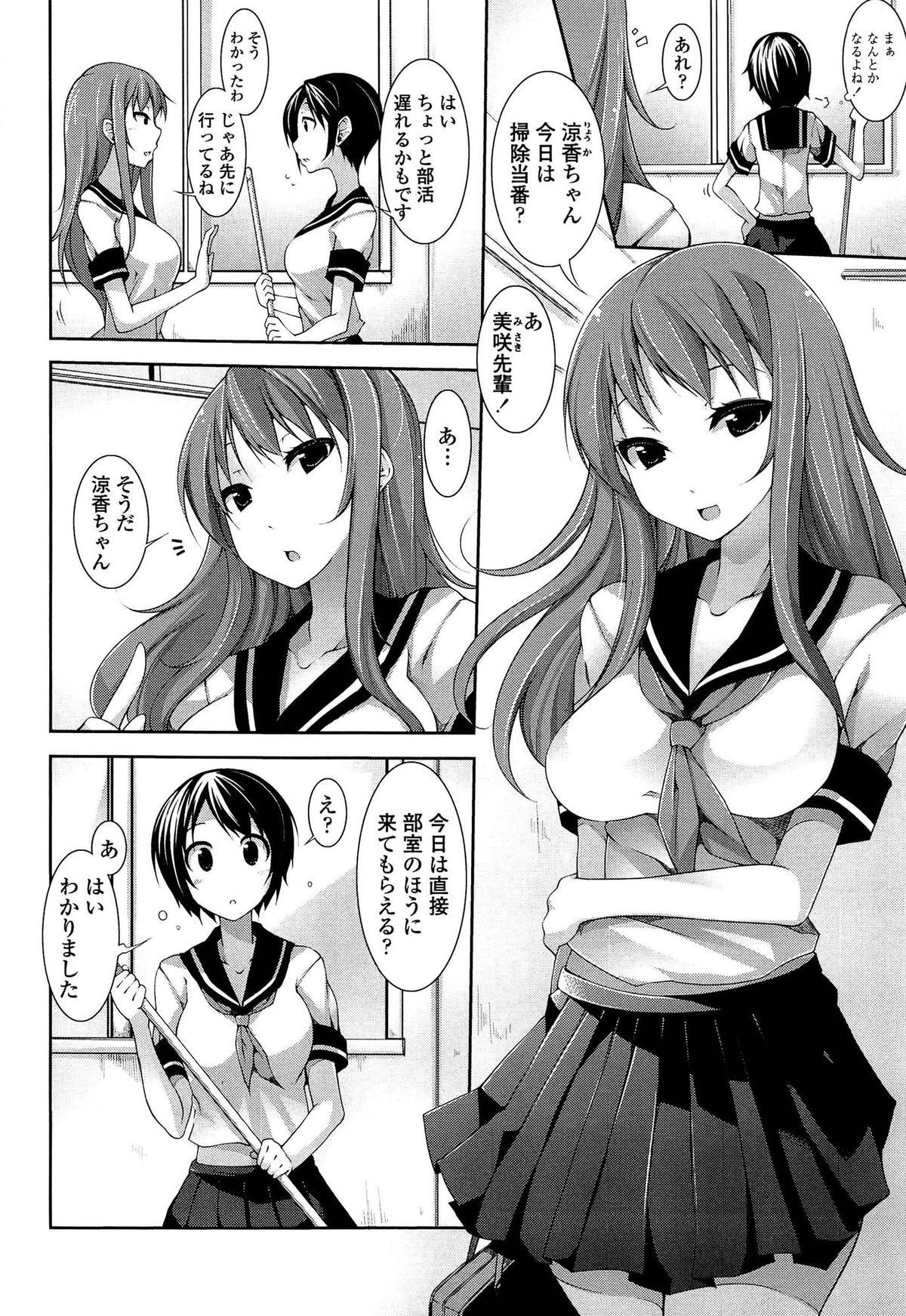 172