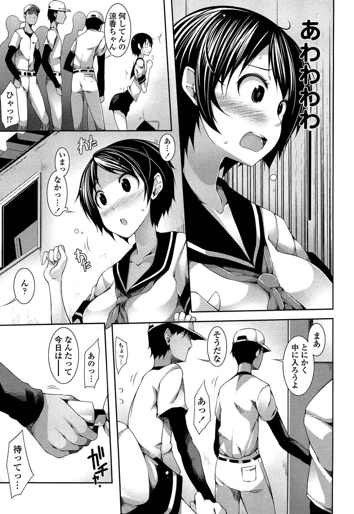 175