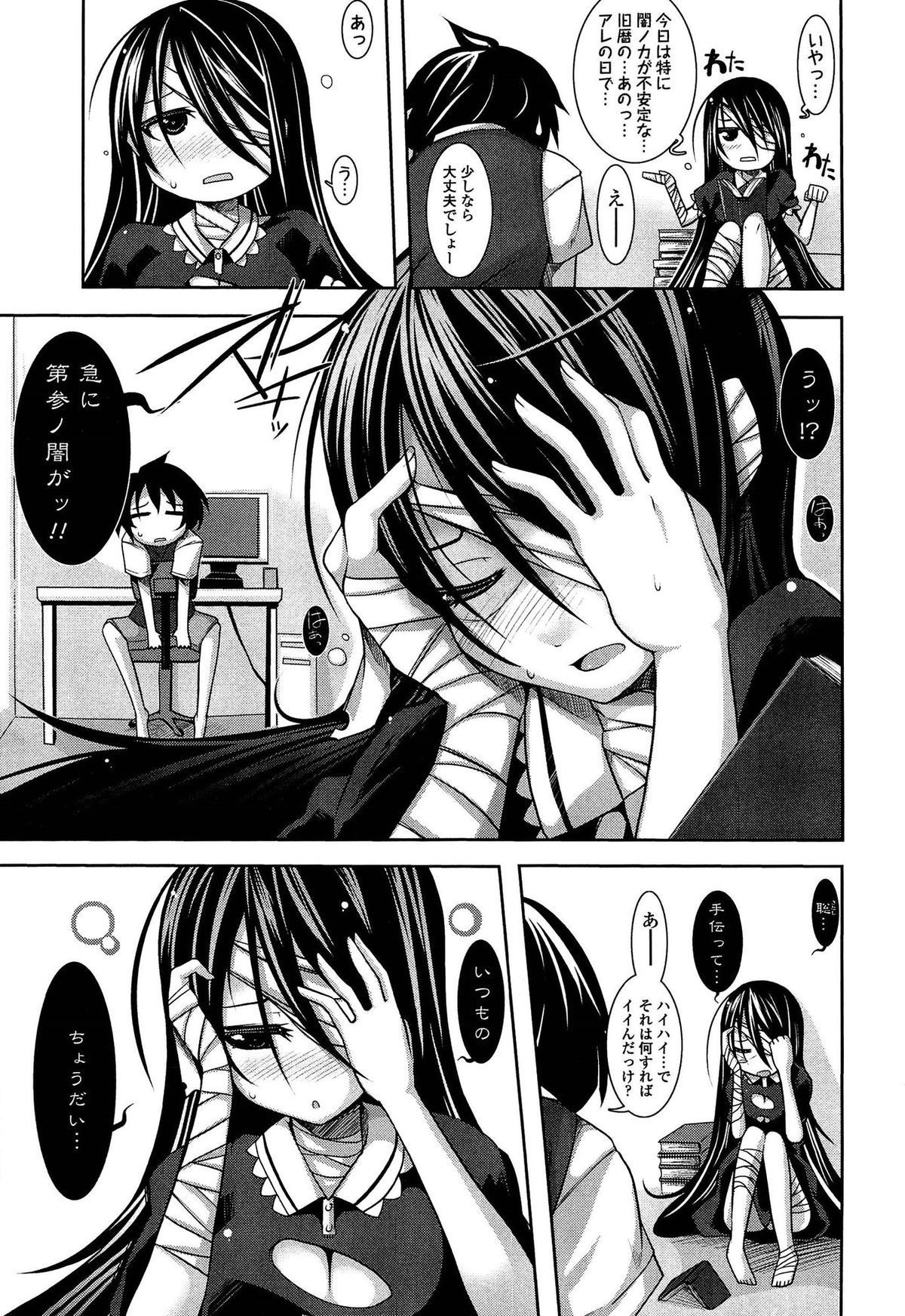 199