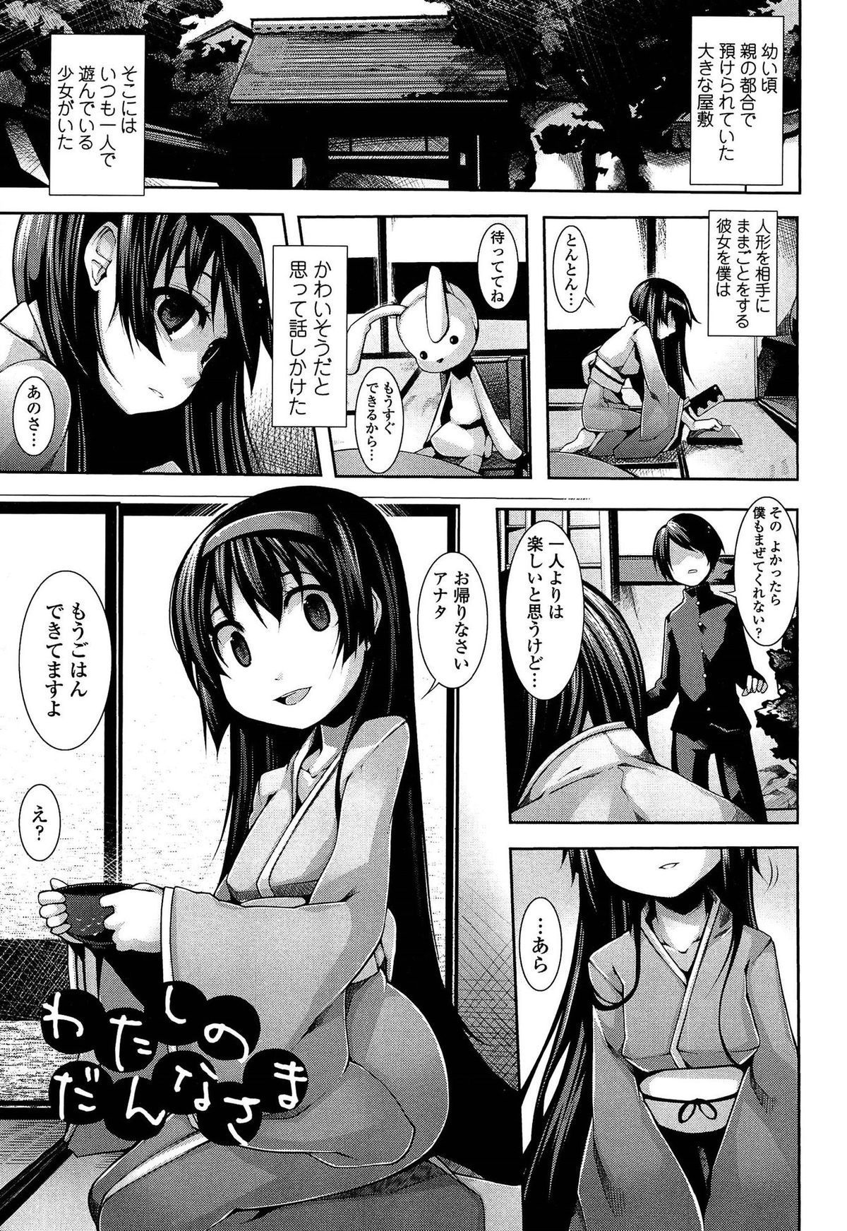 215