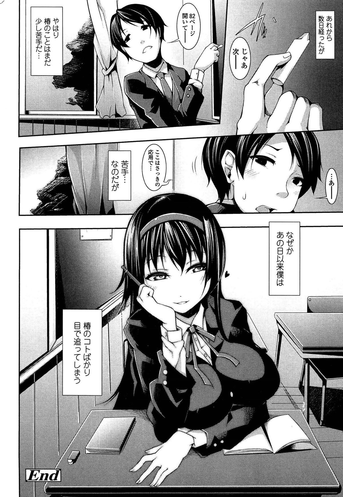 234