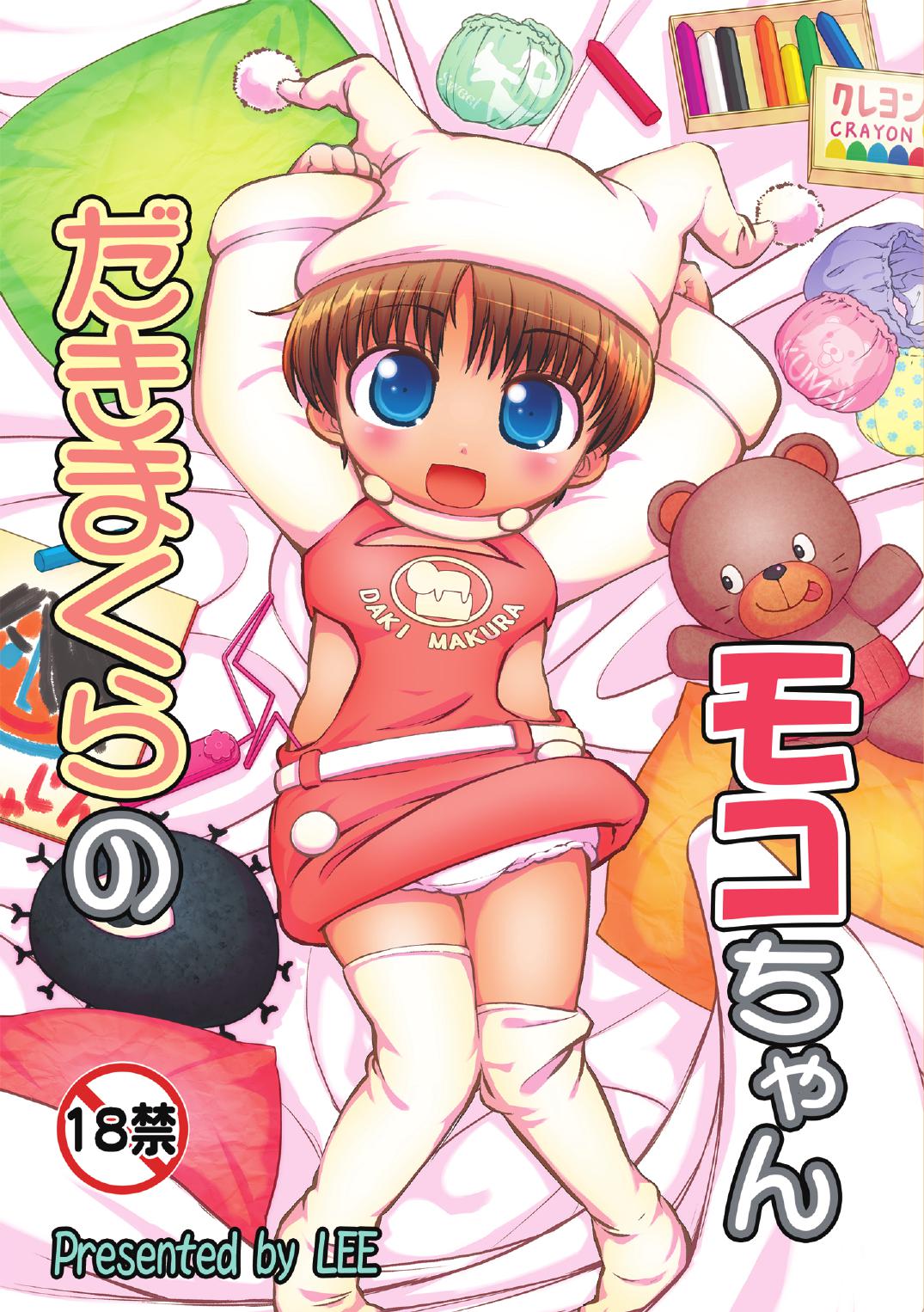001_cover
