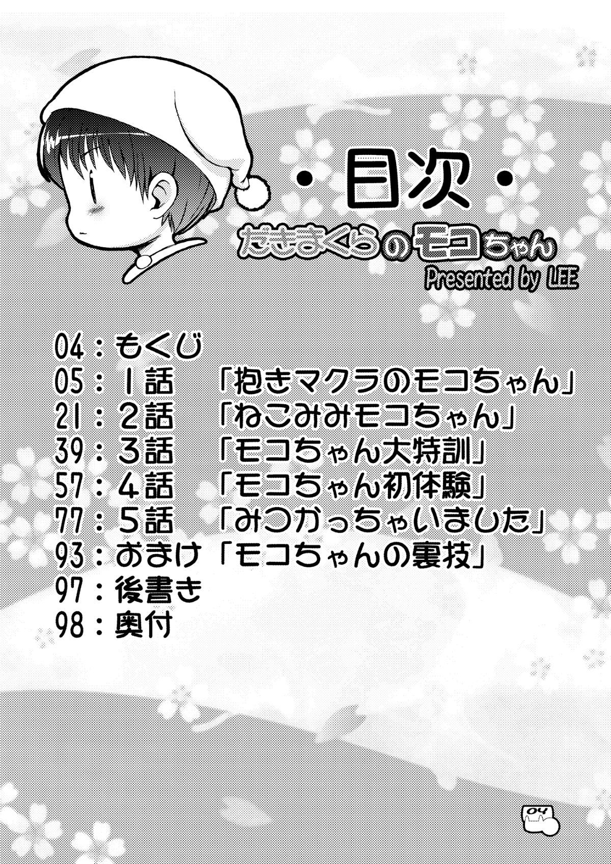 005_index_4_1