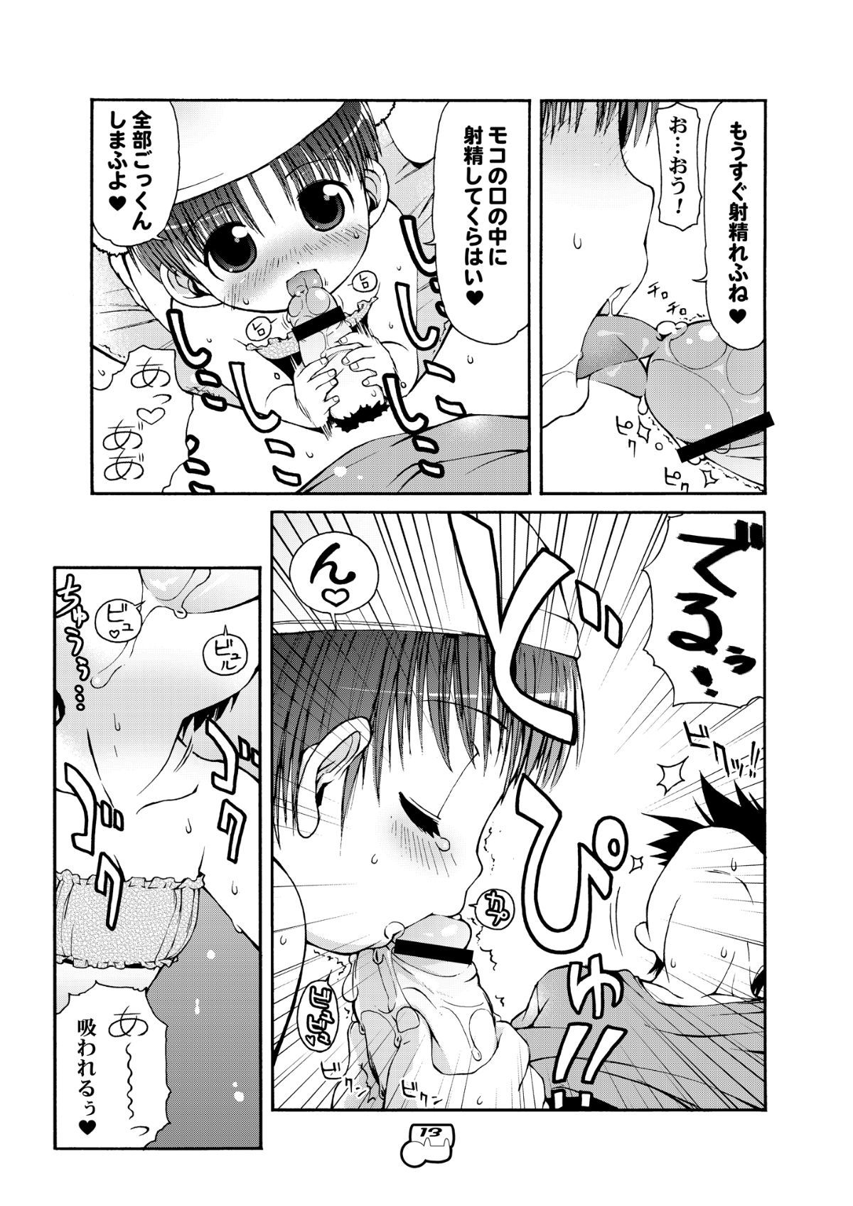 014_index_13_1