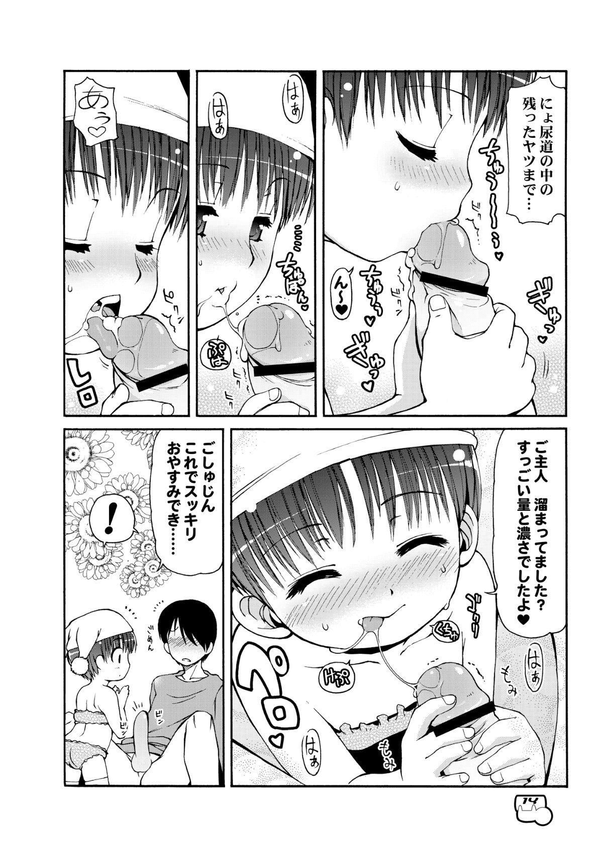 015_index_14_1