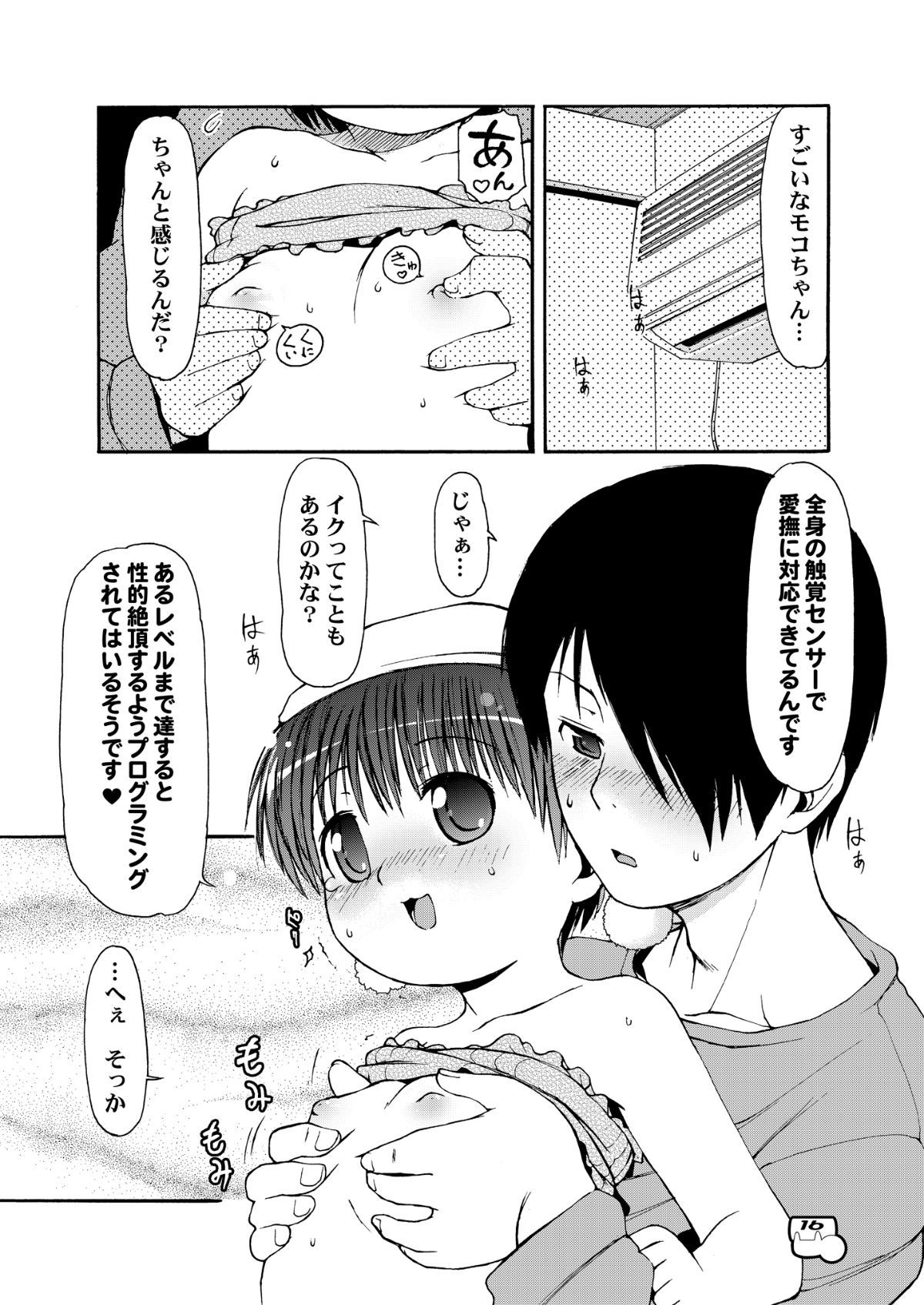 017_index_16_1