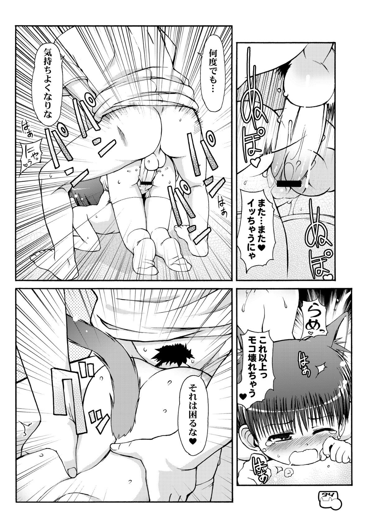 035_index_34_1