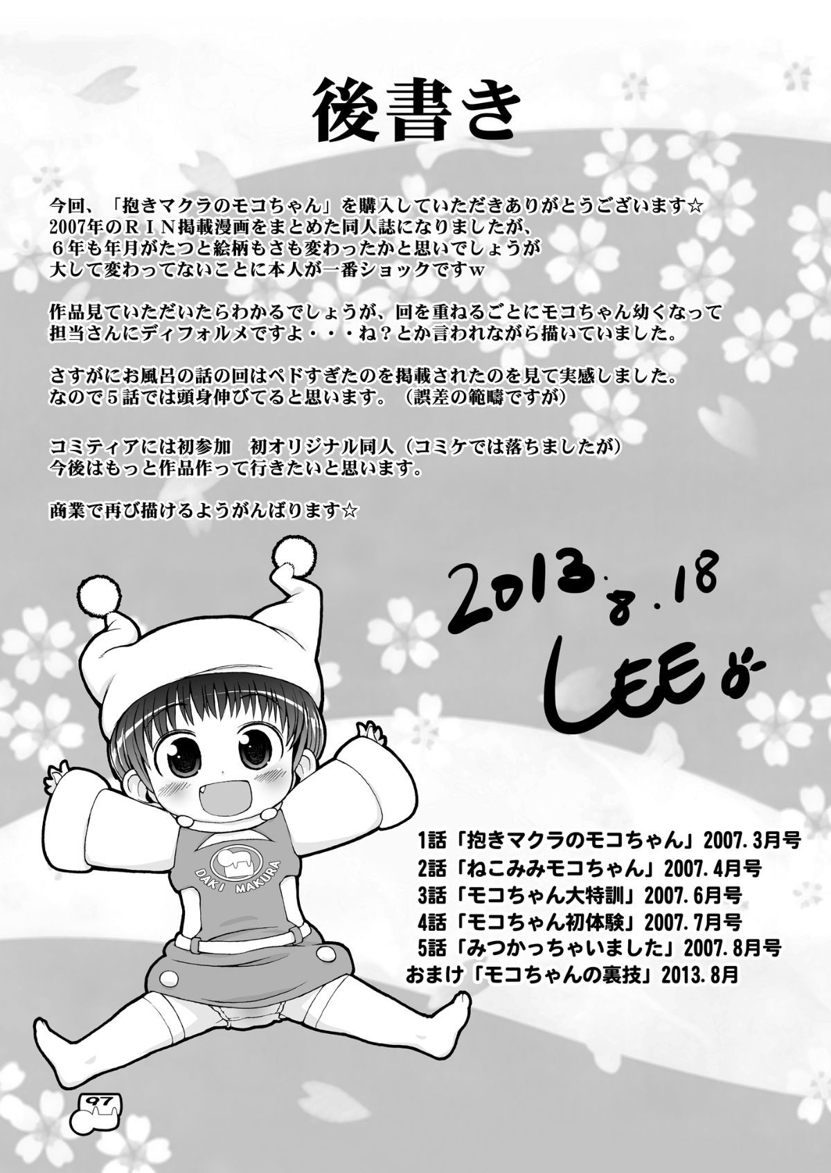 098_index_97_1