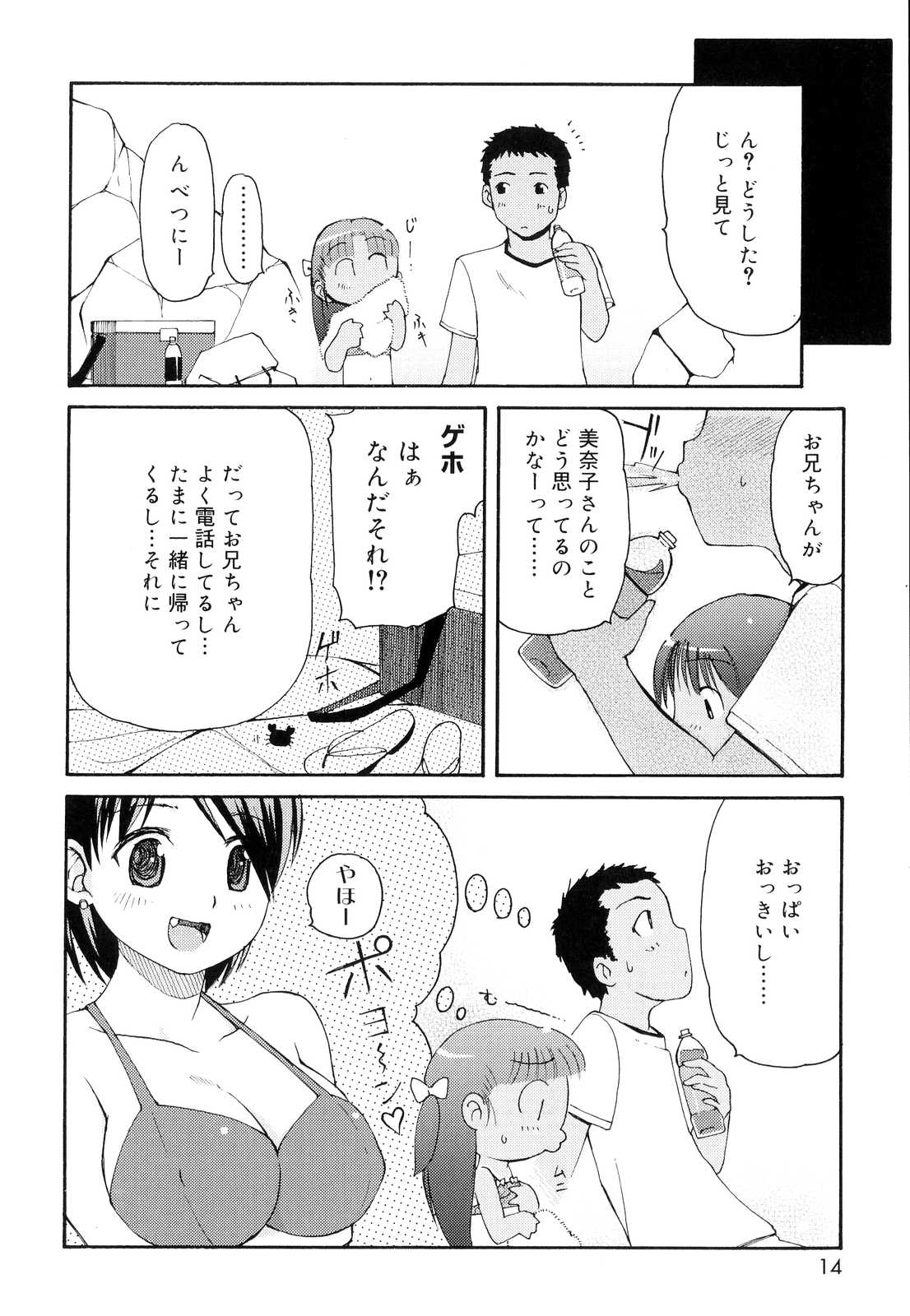 015