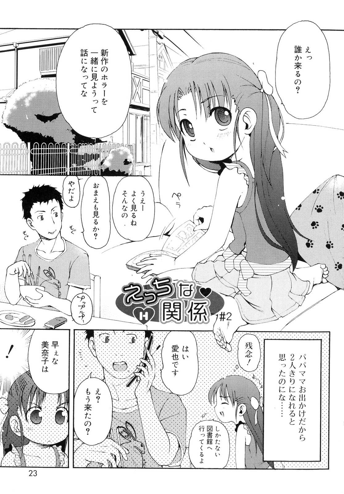 024