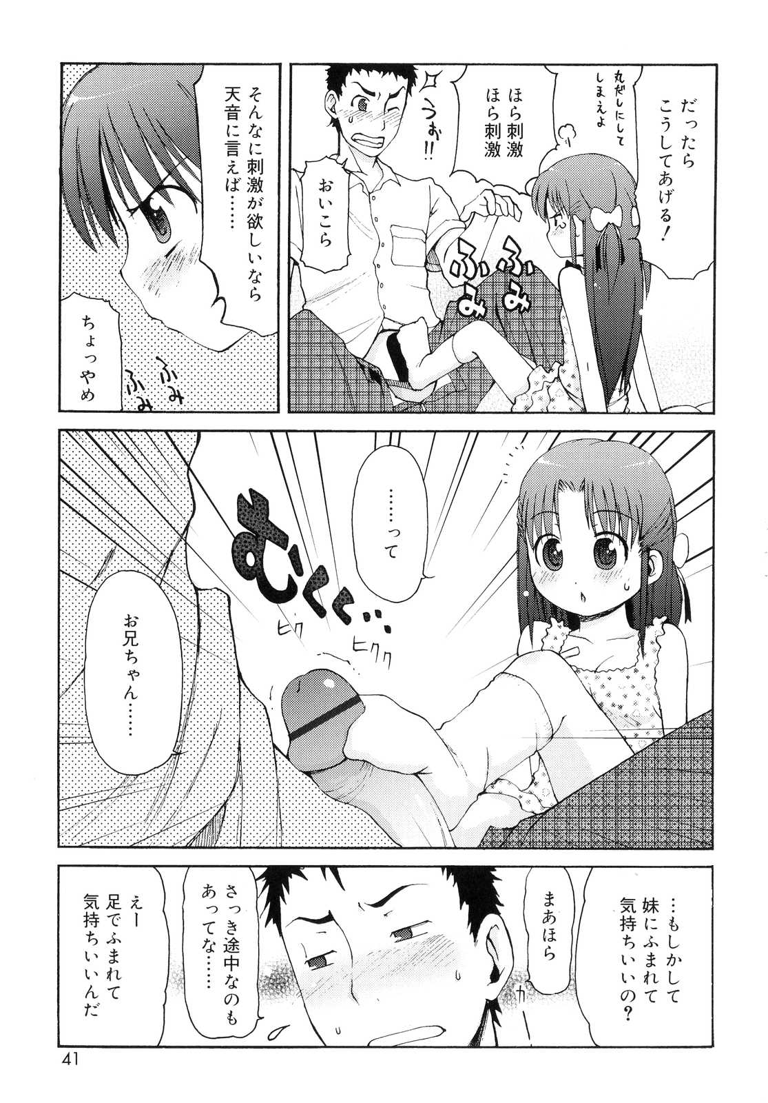 042