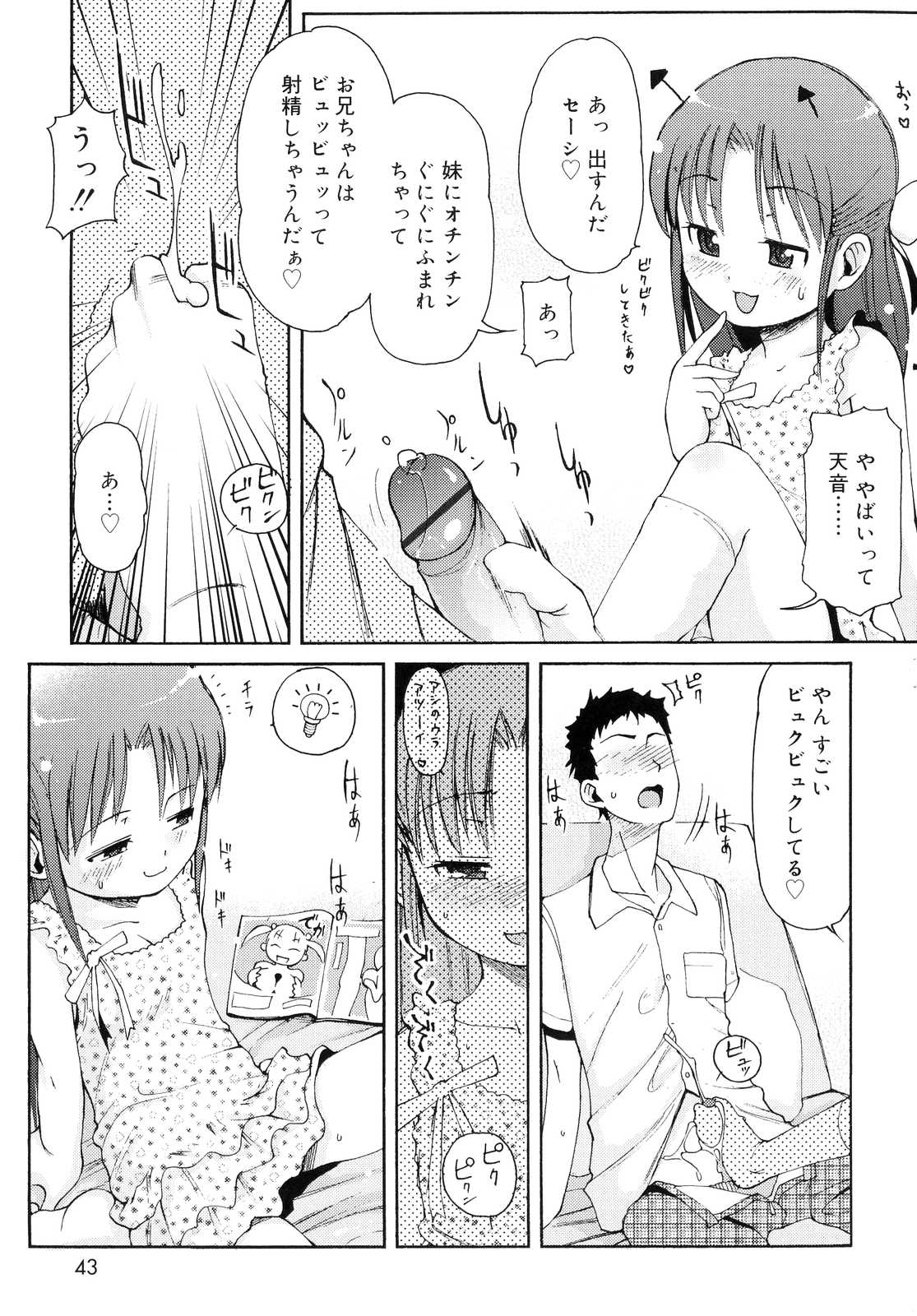 044