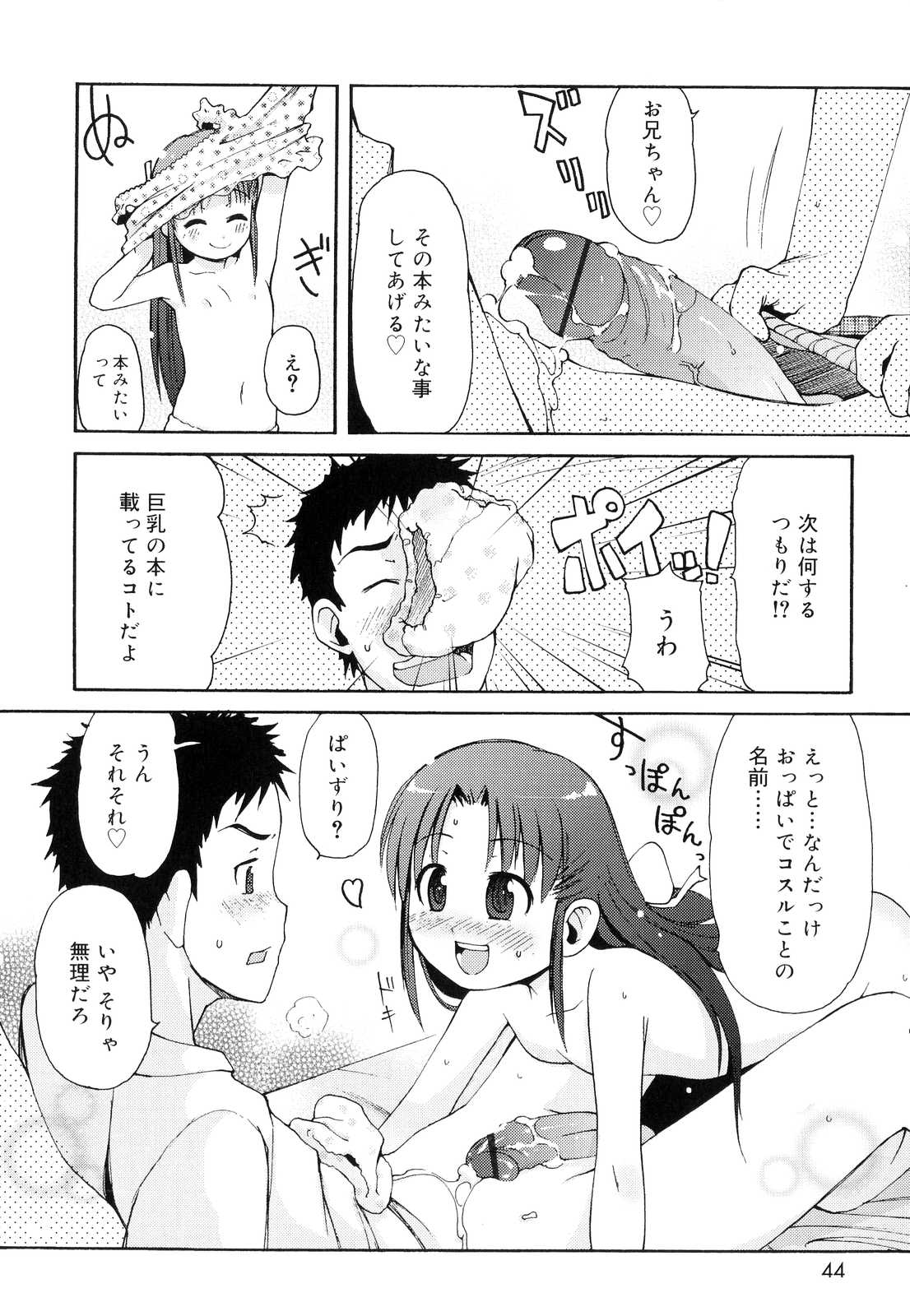 045