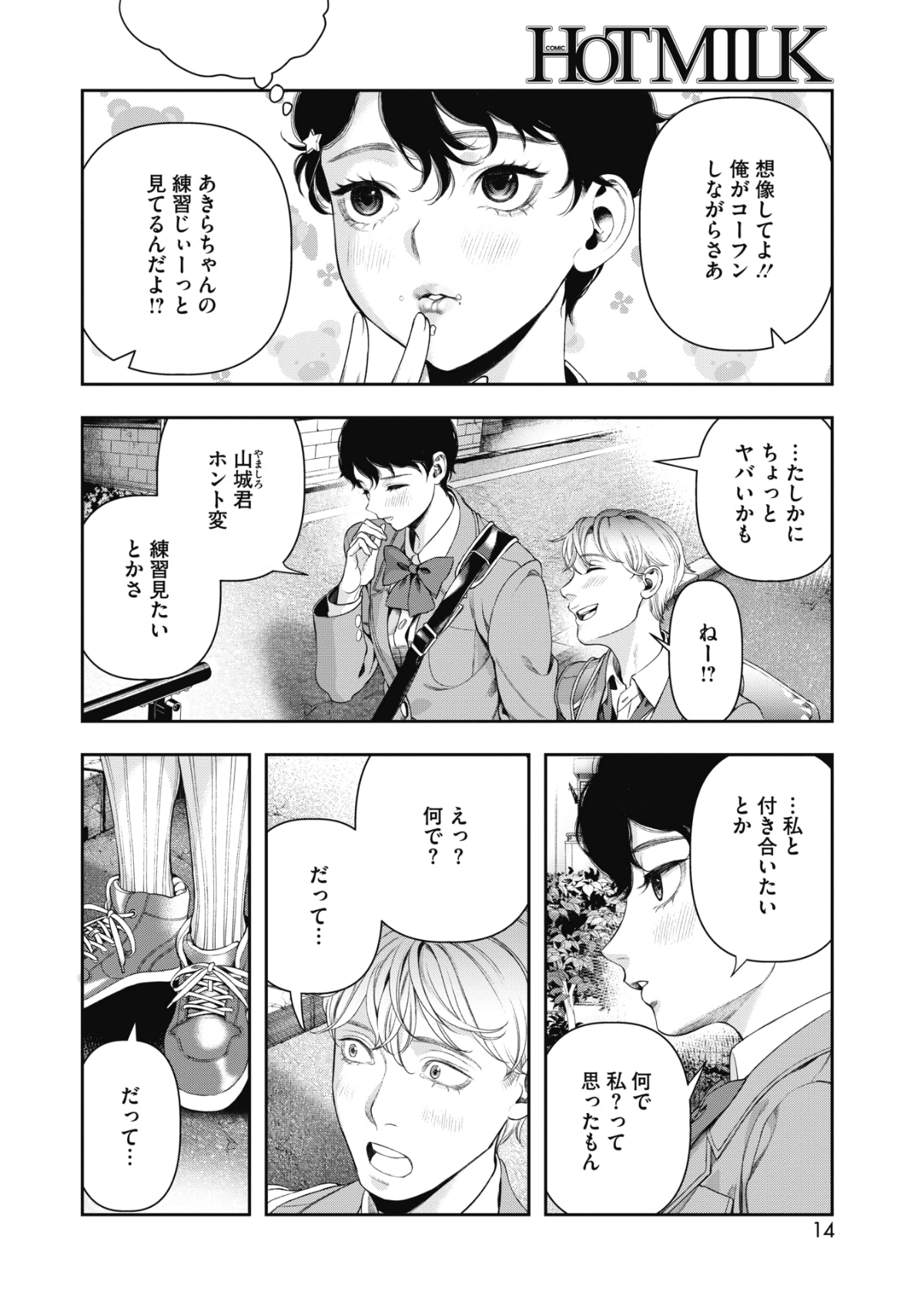 012