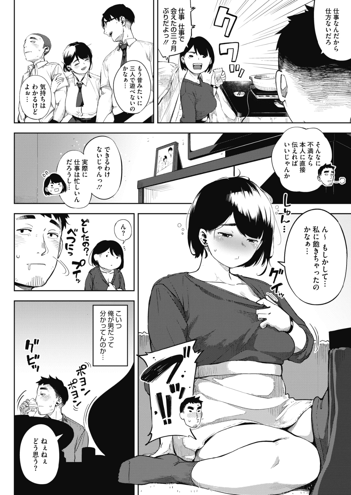 032