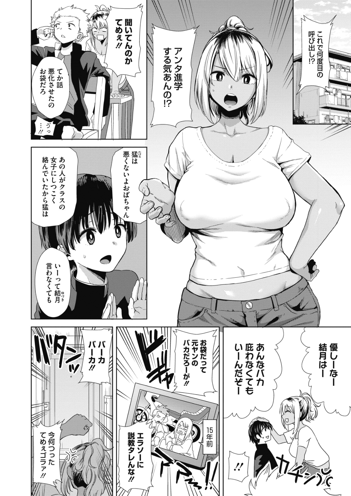 054