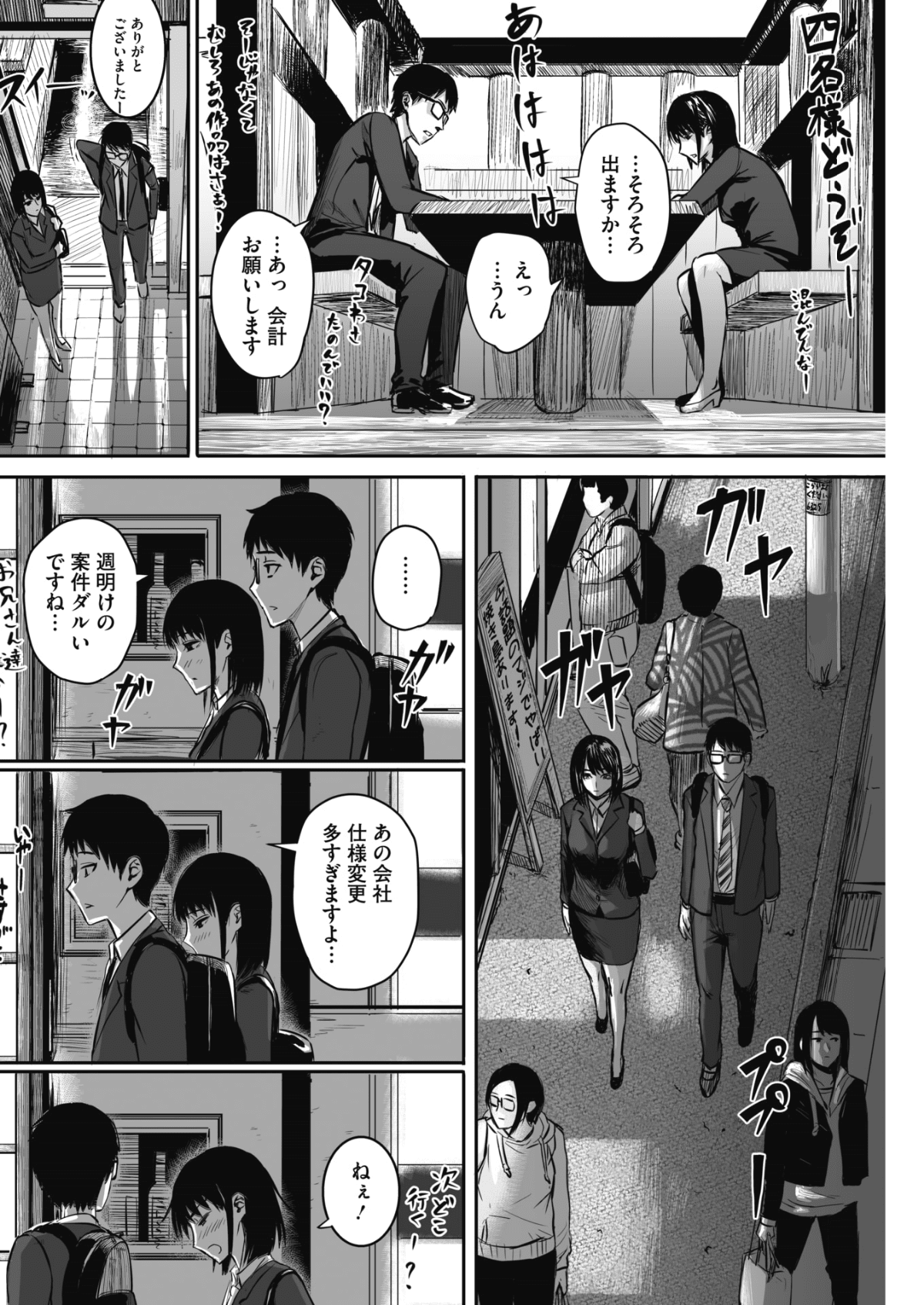 102