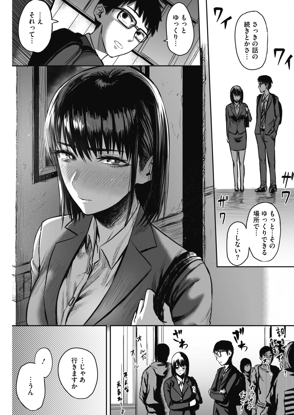 103