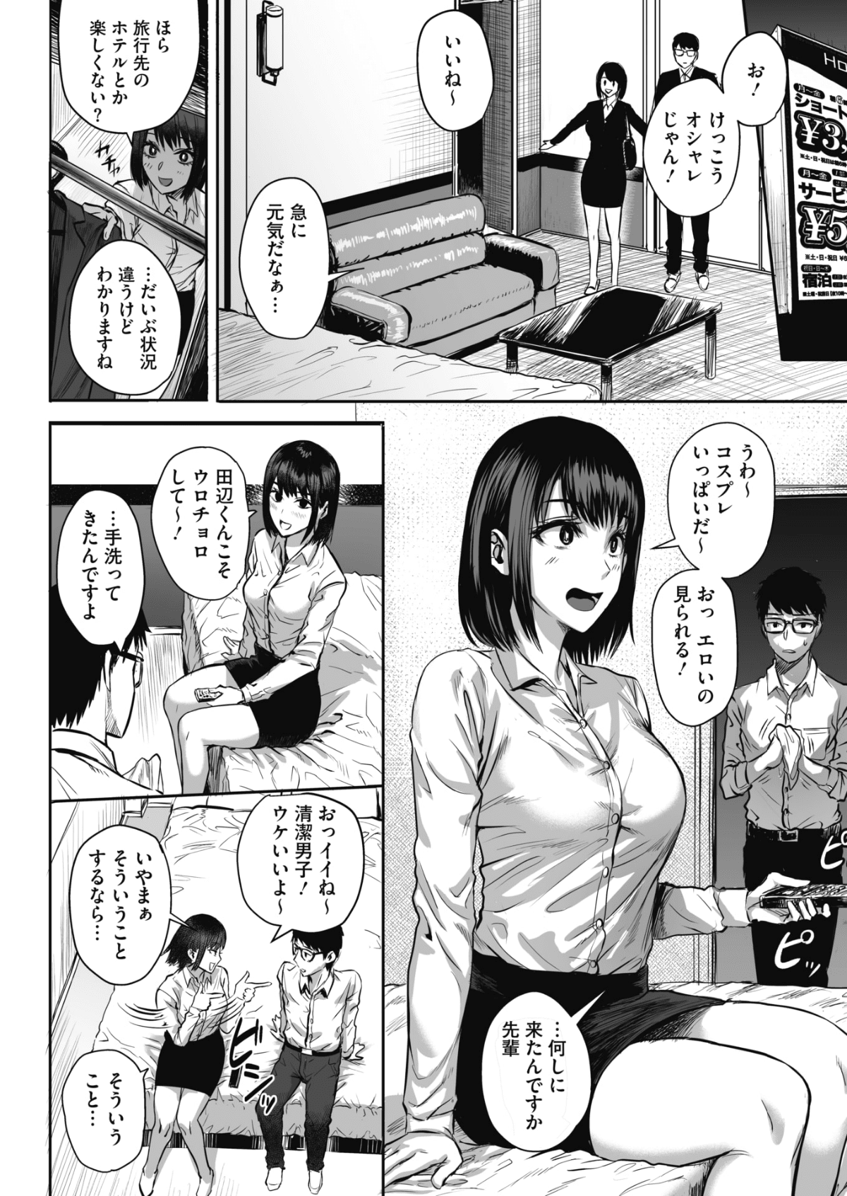 104