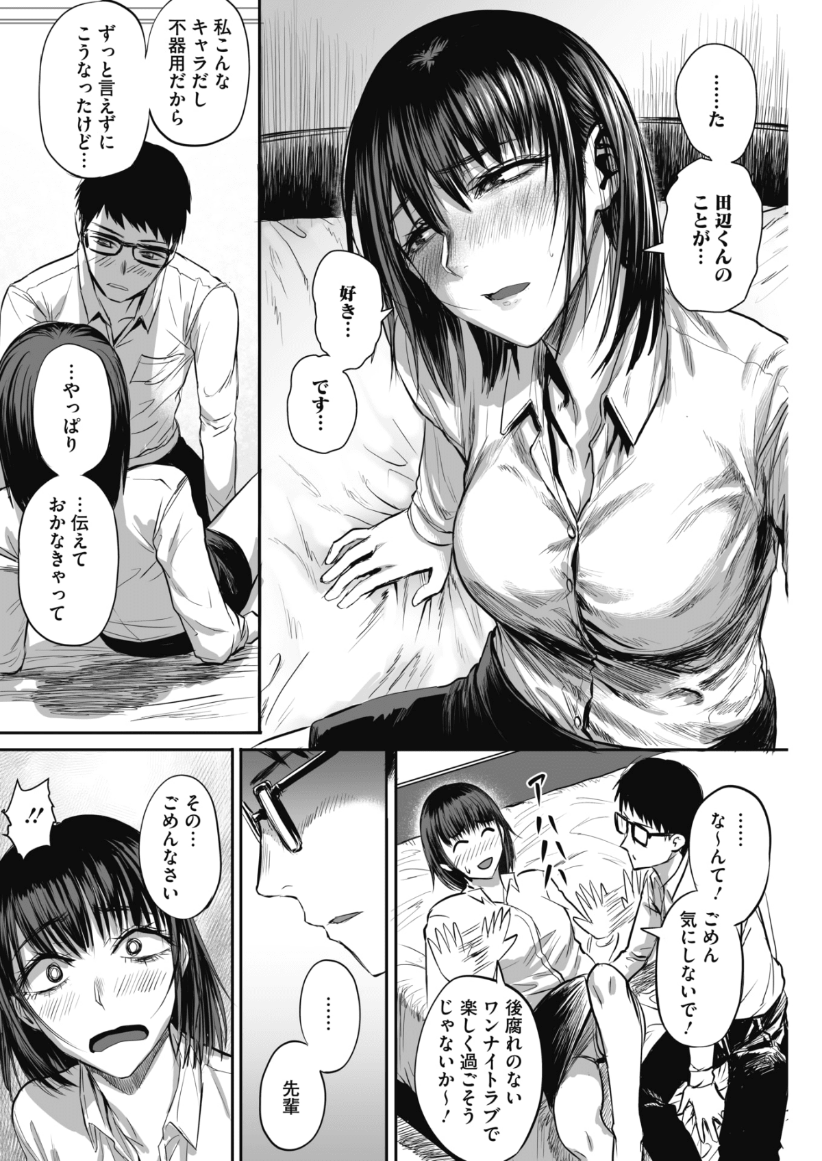 106