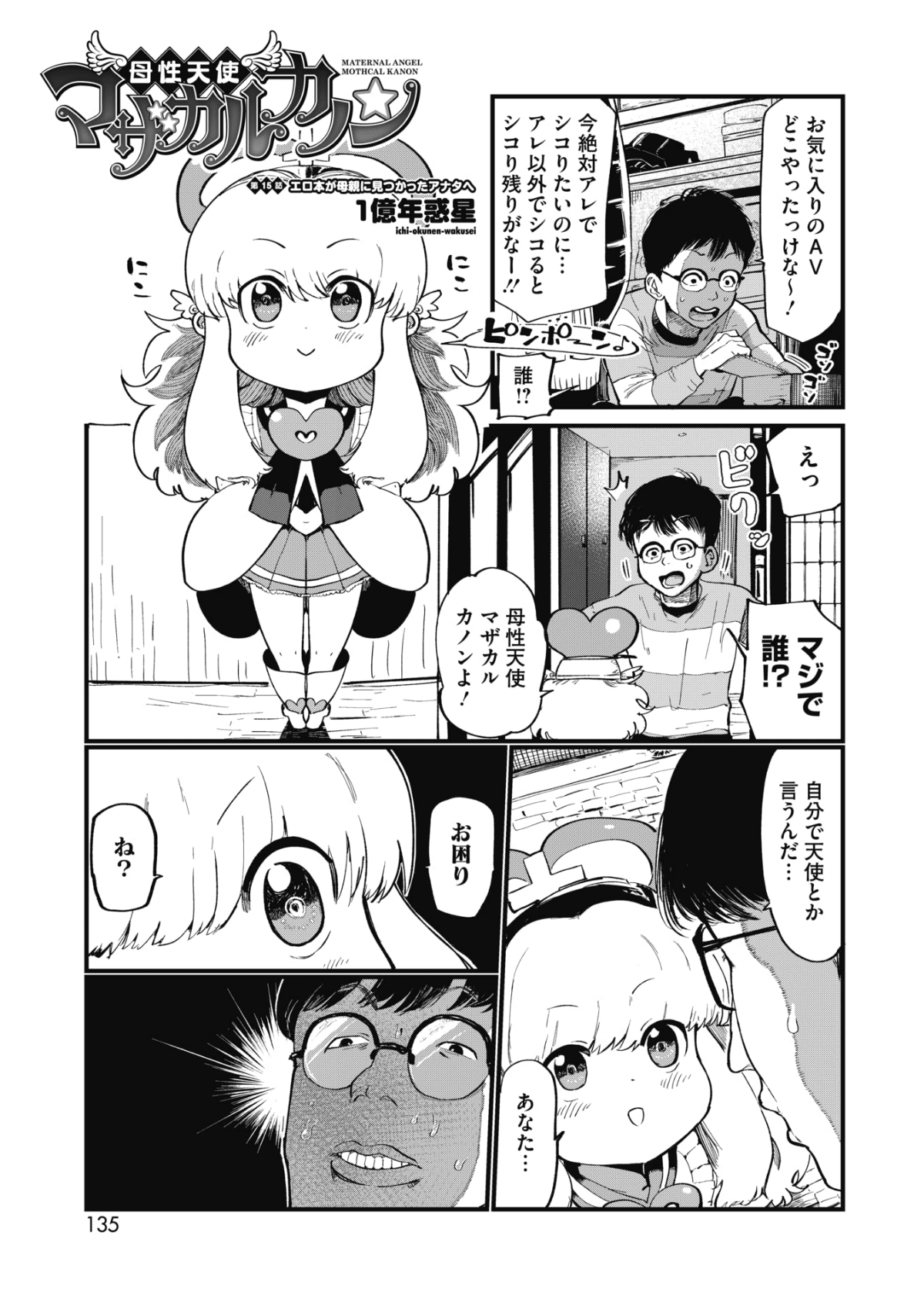 123
