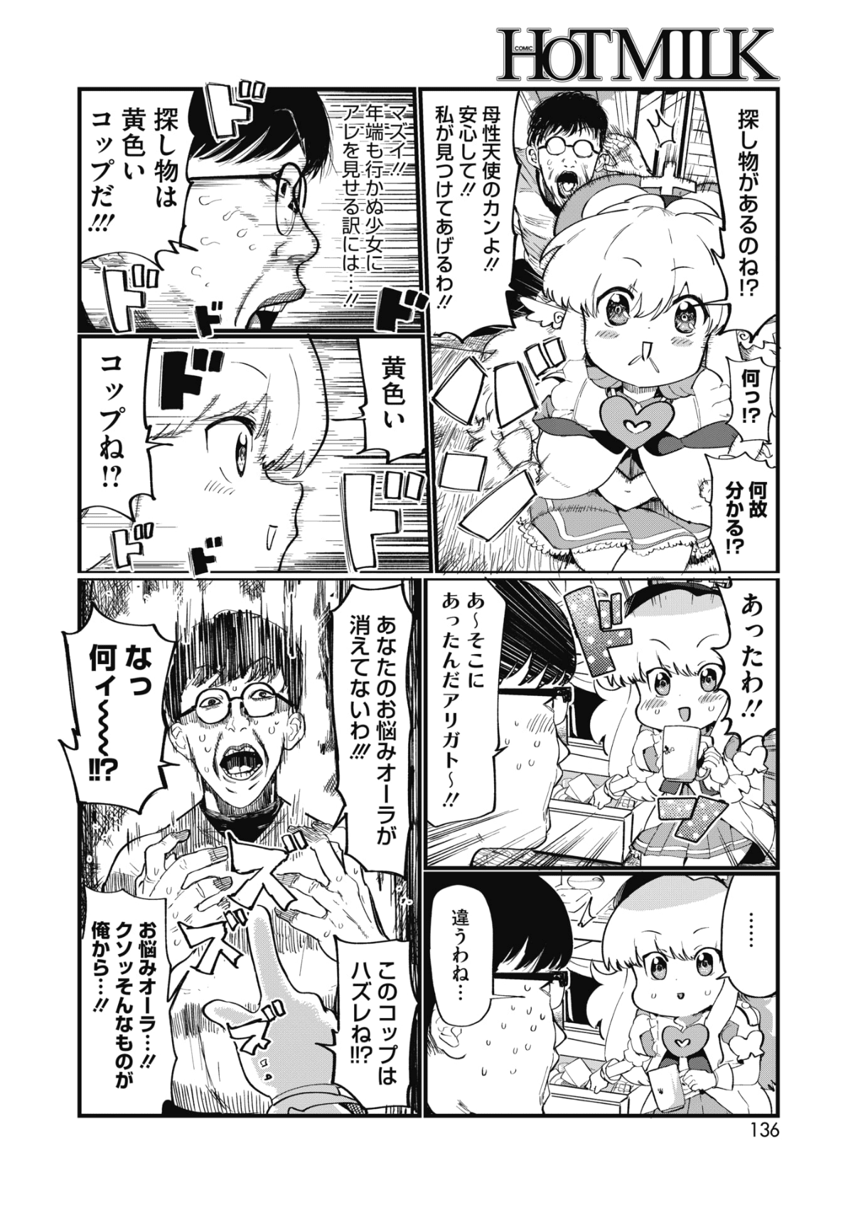 124